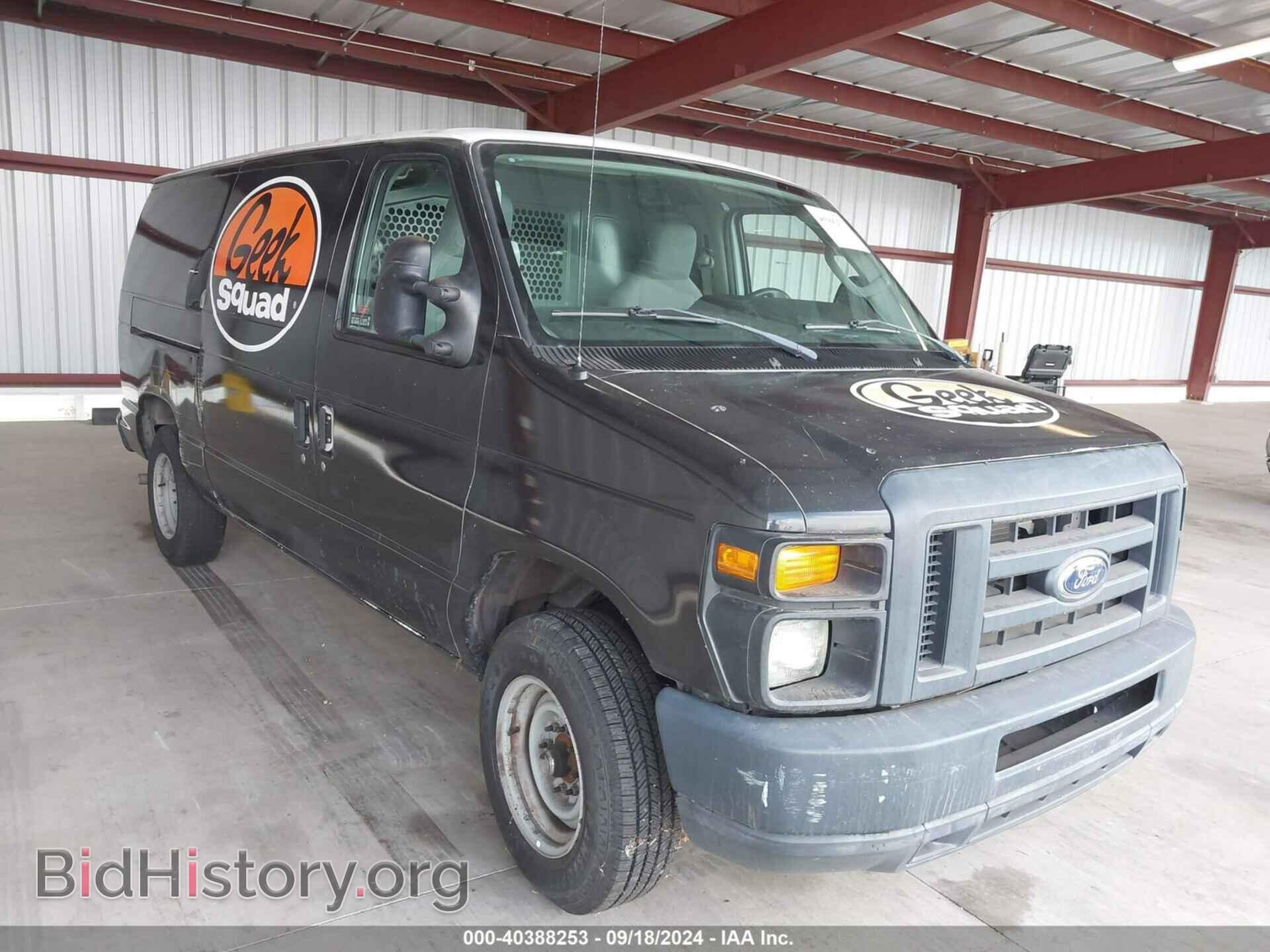 Фотография 1FTNE1EW7EDA86949 - FORD E-150 2014
