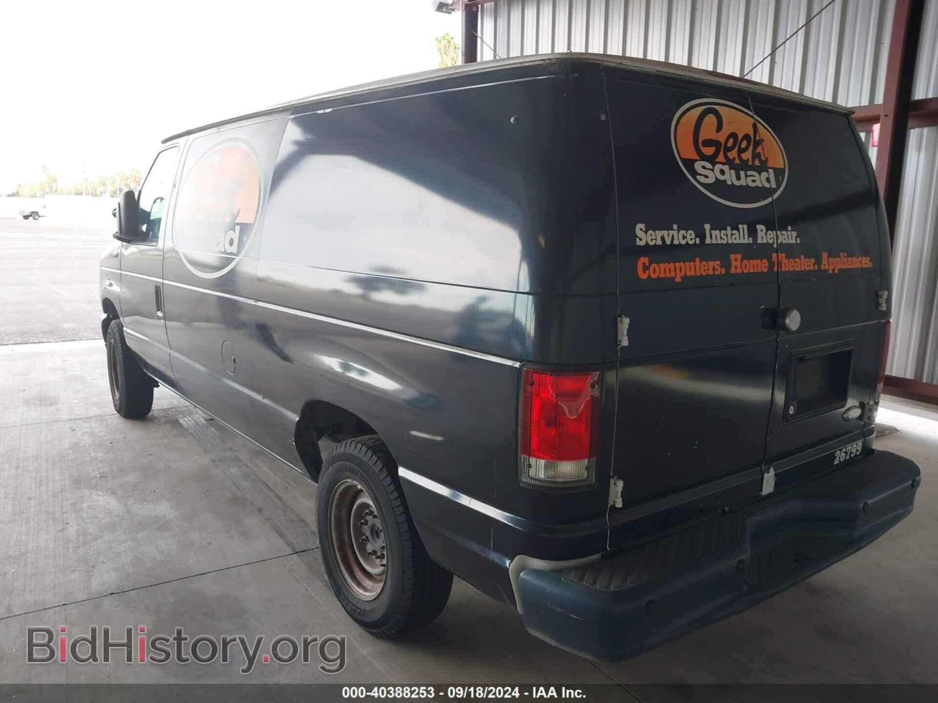 2014 FORD E-150 - VIN: 1FTNE1EW7EDA86949 - Фото 3