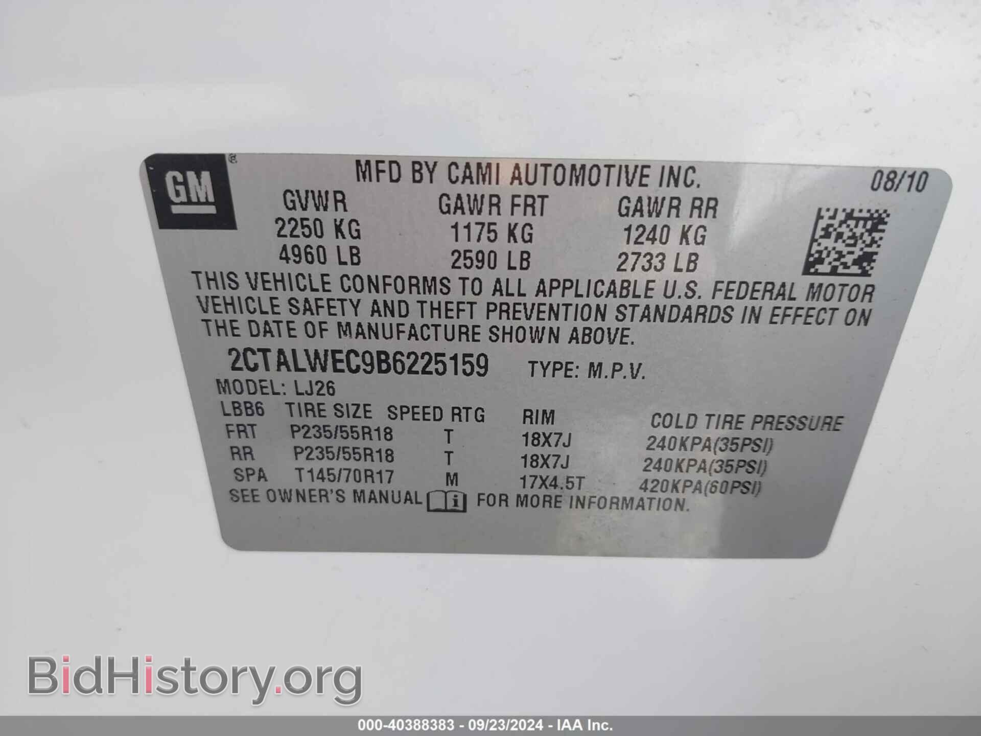 2011 GMC TERRAIN - VIN: 2CTALWEC9B6225159 - Photo 9