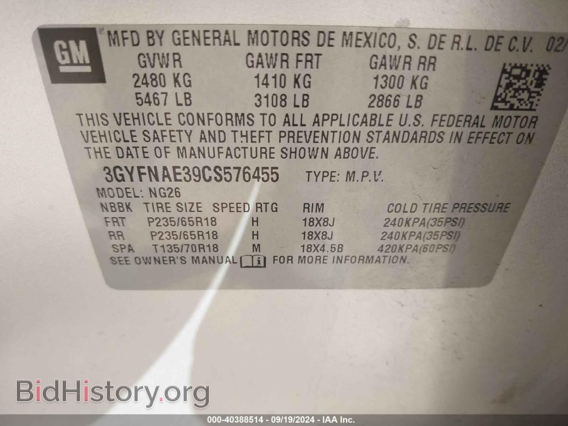 2012 CADILLAC SRX - VIN: 3GYFNAE39CS576455 - Фото 9