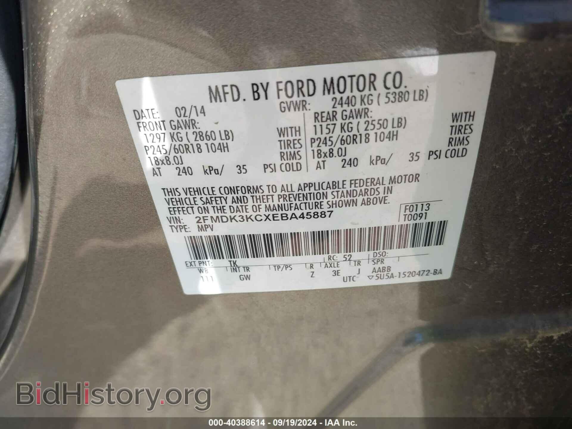 2014 FORD EDGE - VIN: 2FMDK3KCXEBA45887 - Фото 9