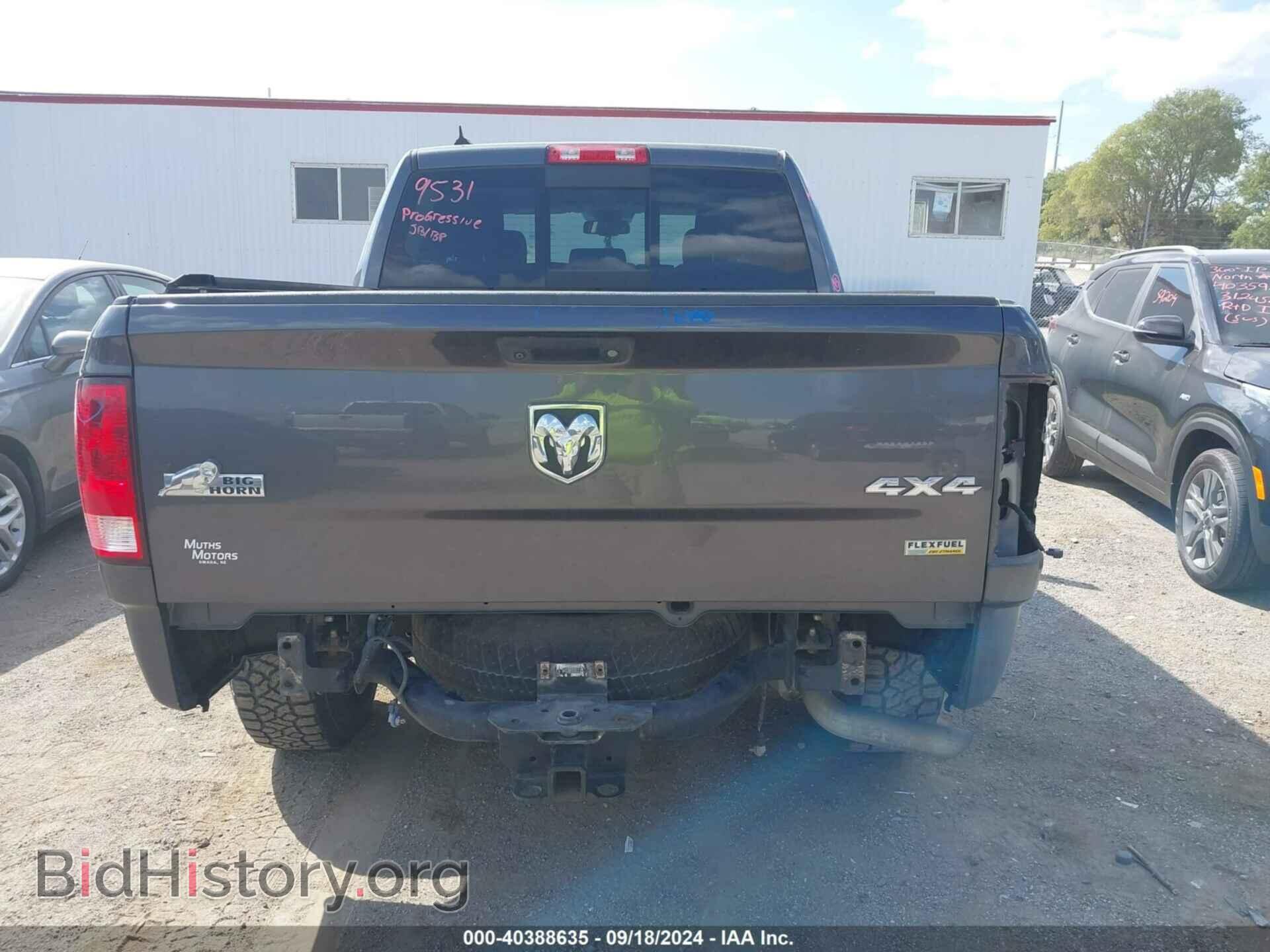 2017 RAM 1500 - VIN: 1C6RR7LG5HS840331 - Фото 16