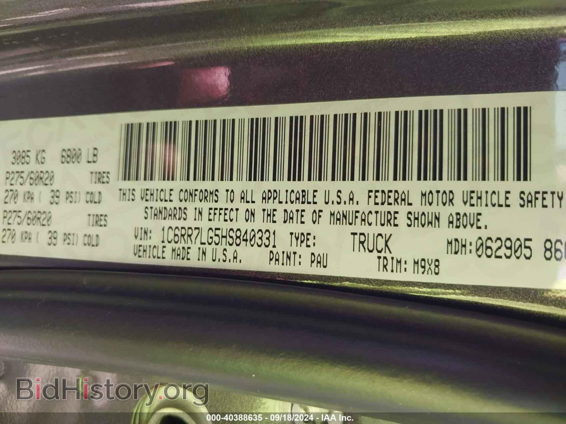 2017 RAM 1500 - VIN: 1C6RR7LG5HS840331 - Фото 9