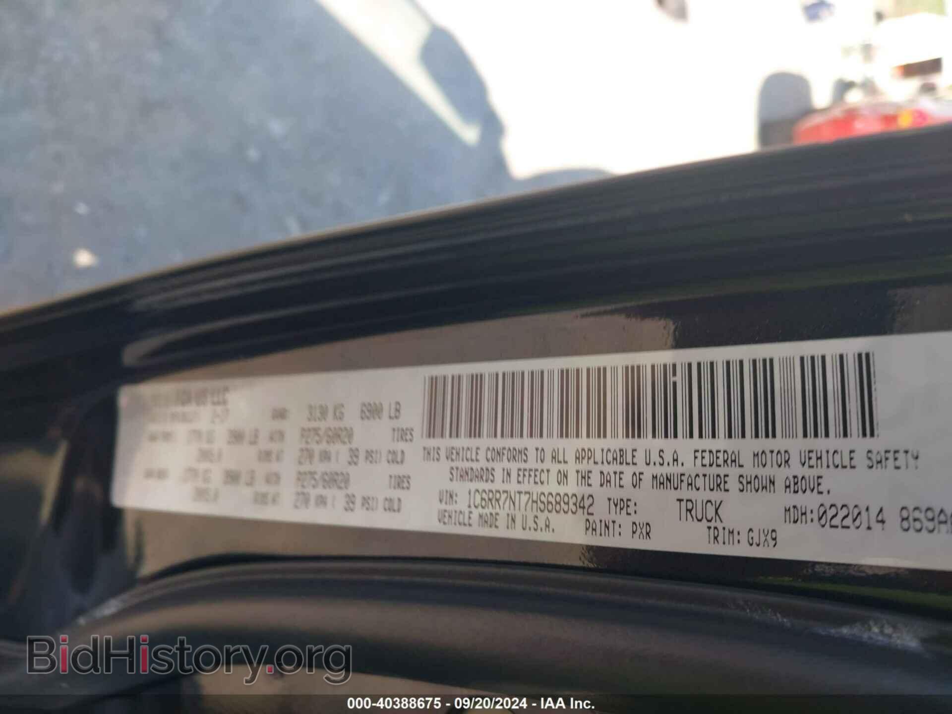 2017 RAM 1500 - VIN: 1C6RR7NT7HS689342 - Фото 9