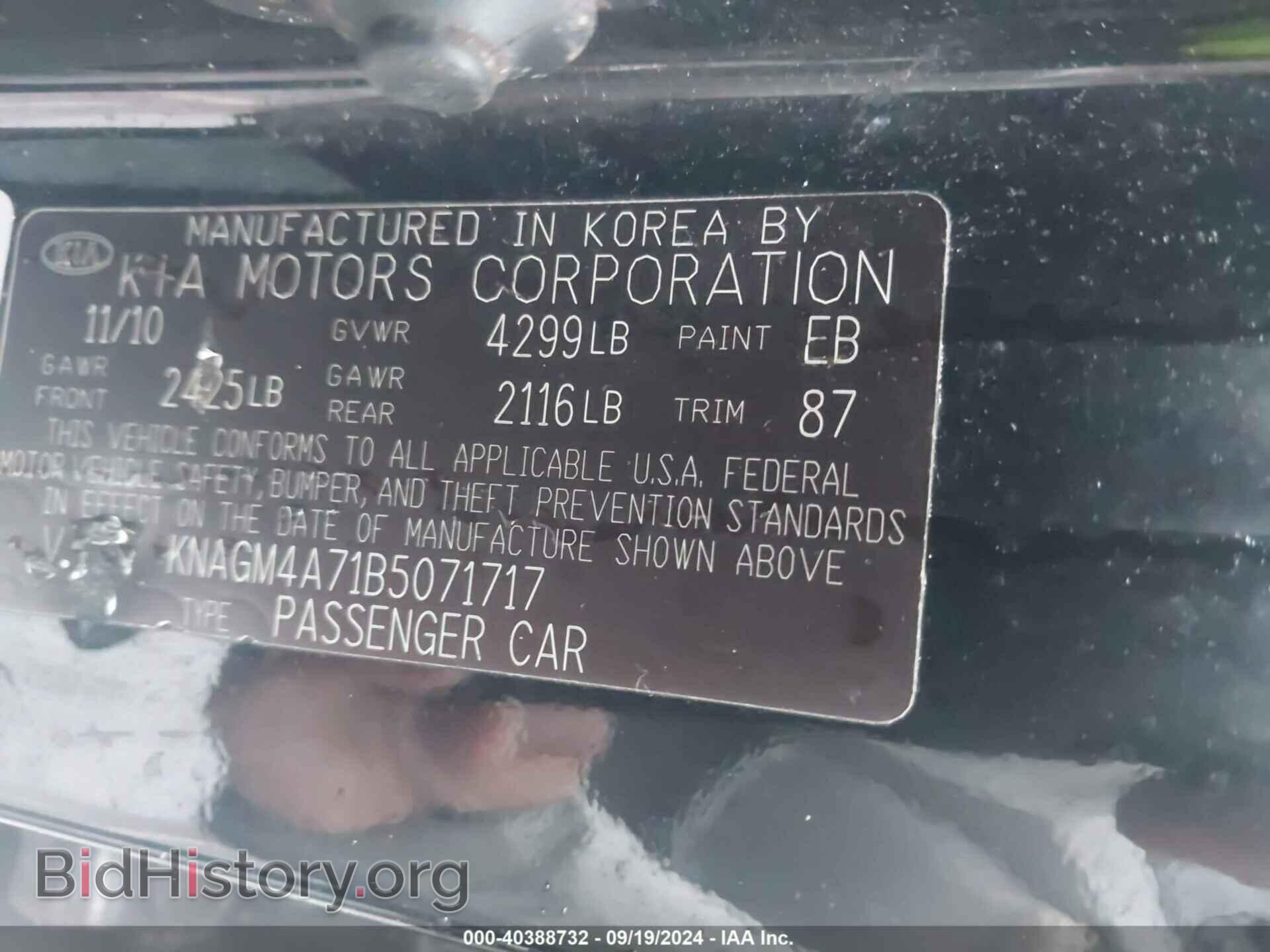 2011 KIA OPTIMA - VIN: KNAGM4A71B5071717 - Photo 9