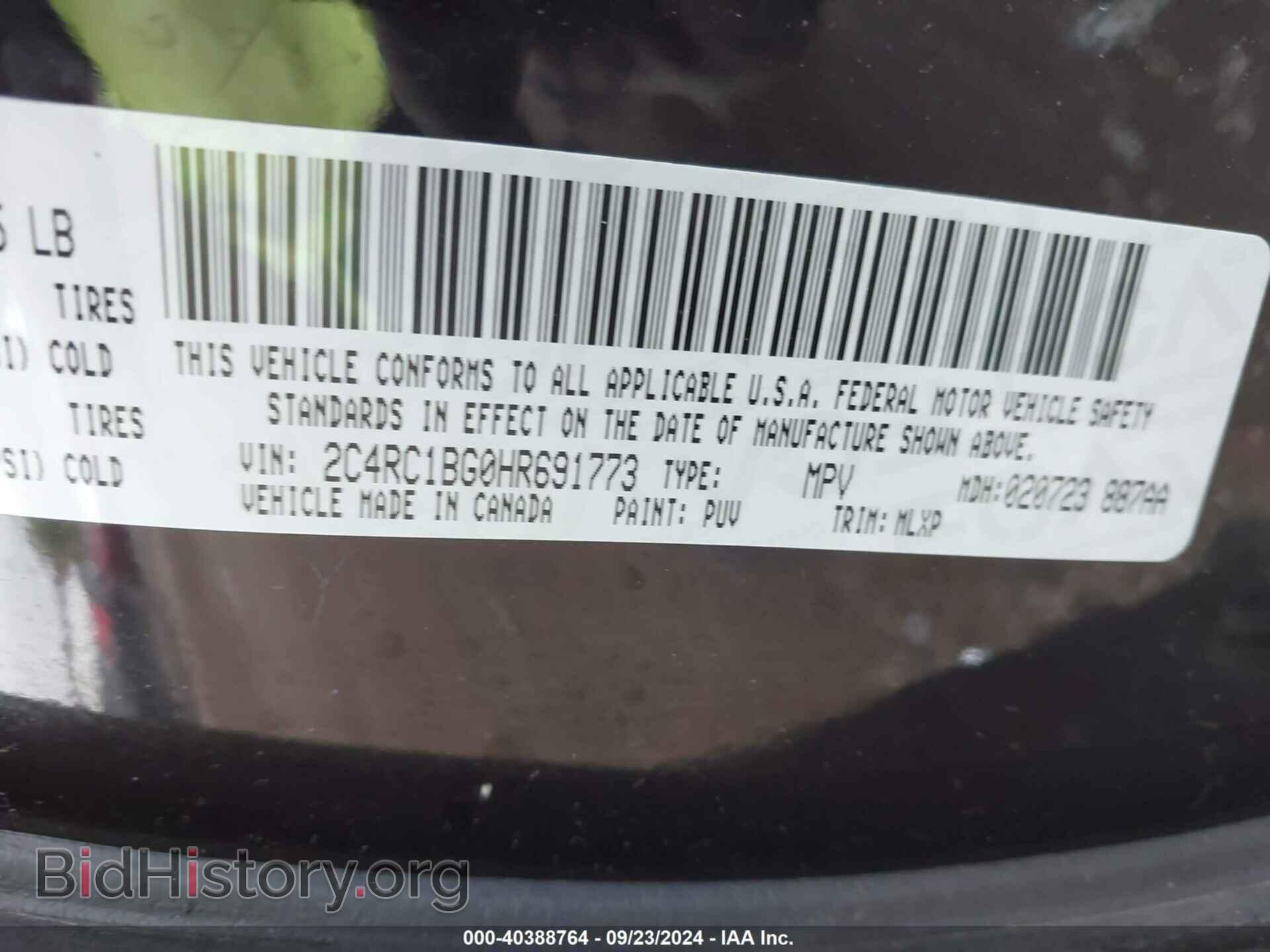 2017 CHRYSLER PACIFICA - VIN: 2C4RC1BG0HR691773 - Фото 9