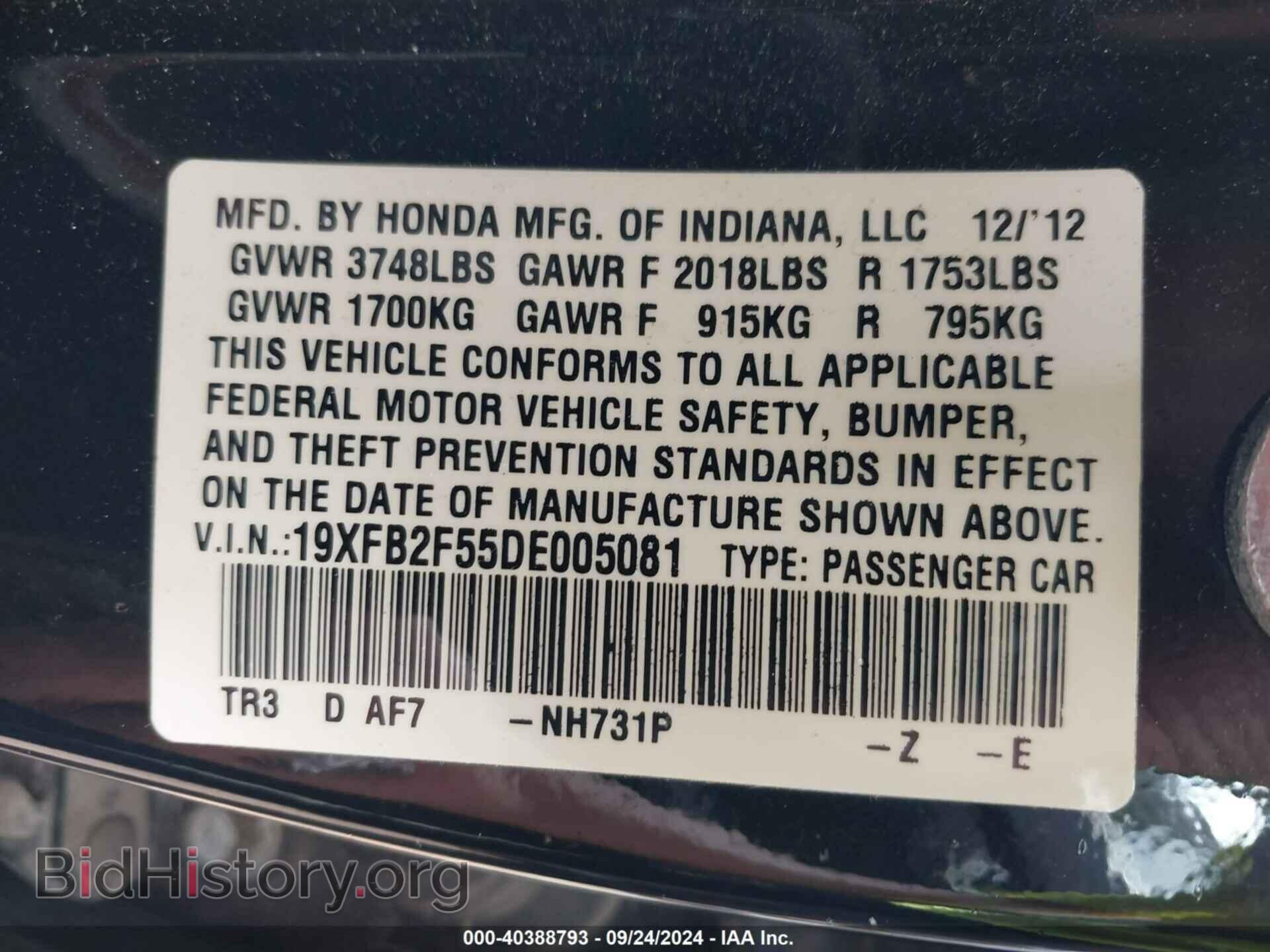 2013 HONDA CIVIC - VIN: 19XFB2F55DE005081 - Фото 9