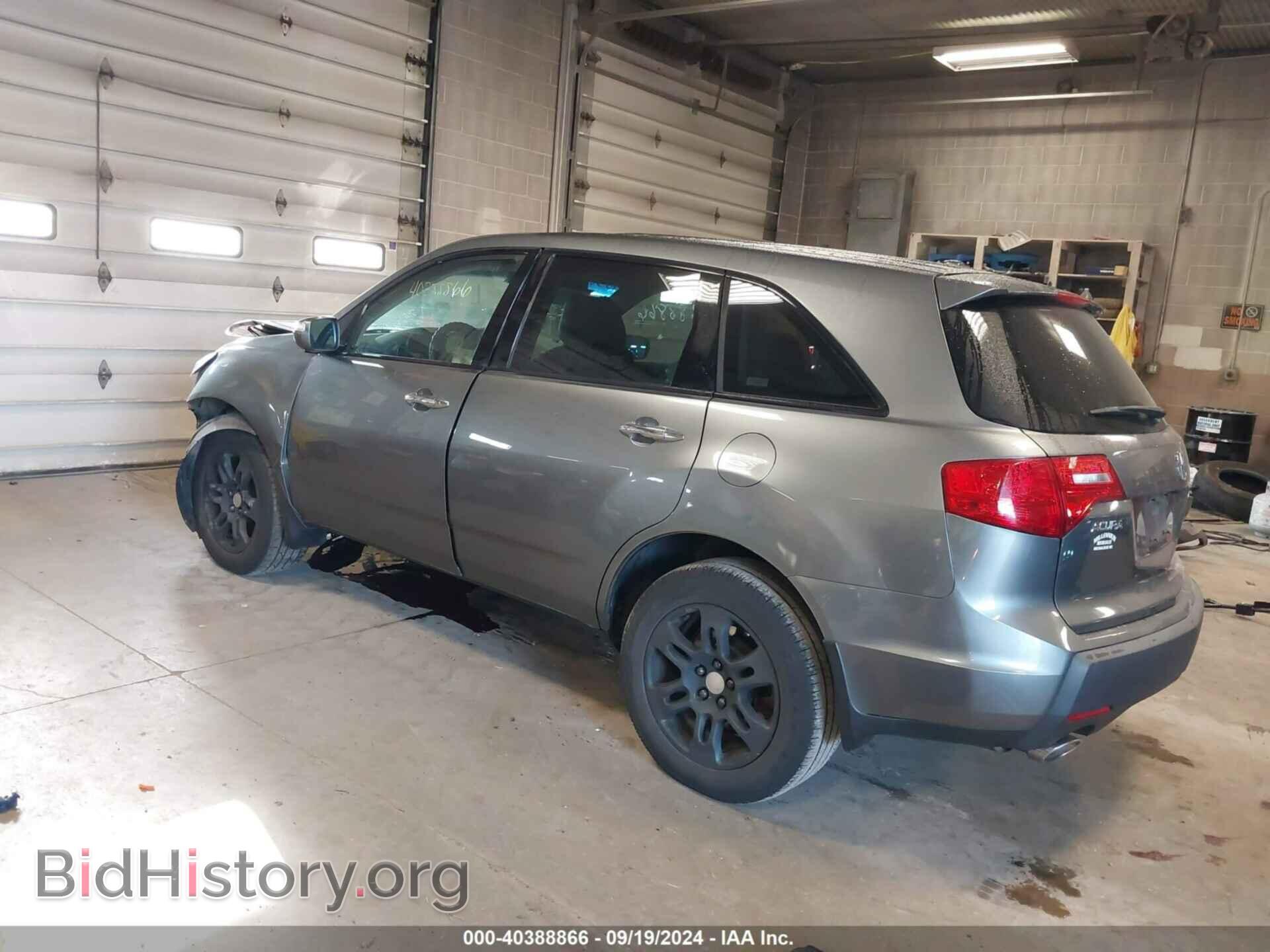 2008 ACURA MDX - VIN: 2HNYD28428H502858 - Фото 3