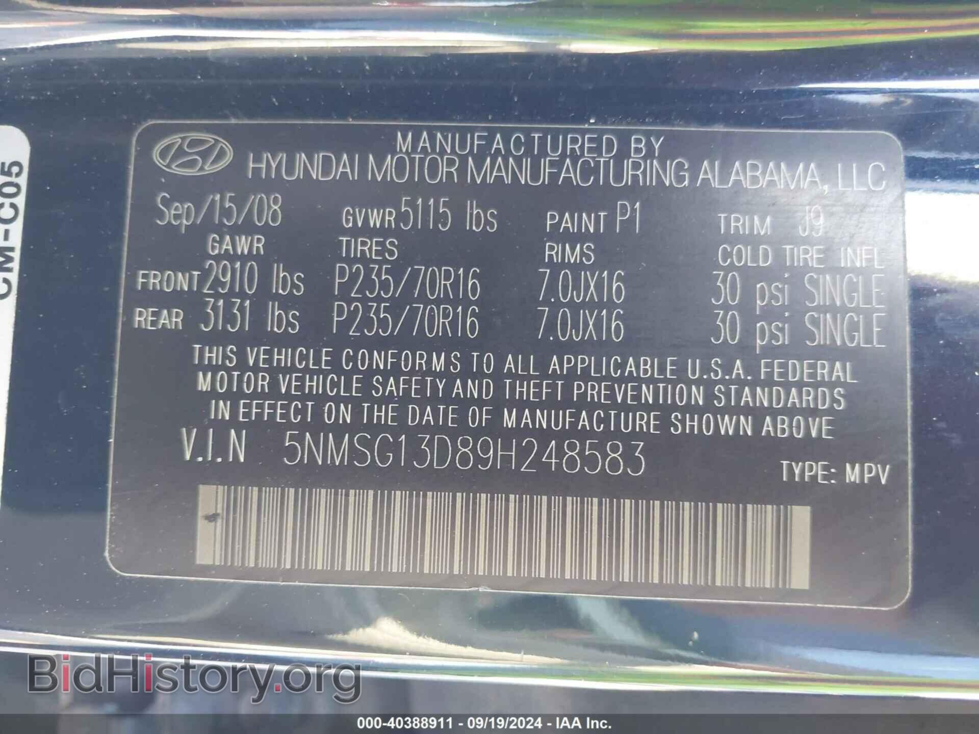 2009 HYUNDAI SANTA FE - VIN: 5NMSG13D89H248583 - Фото 9