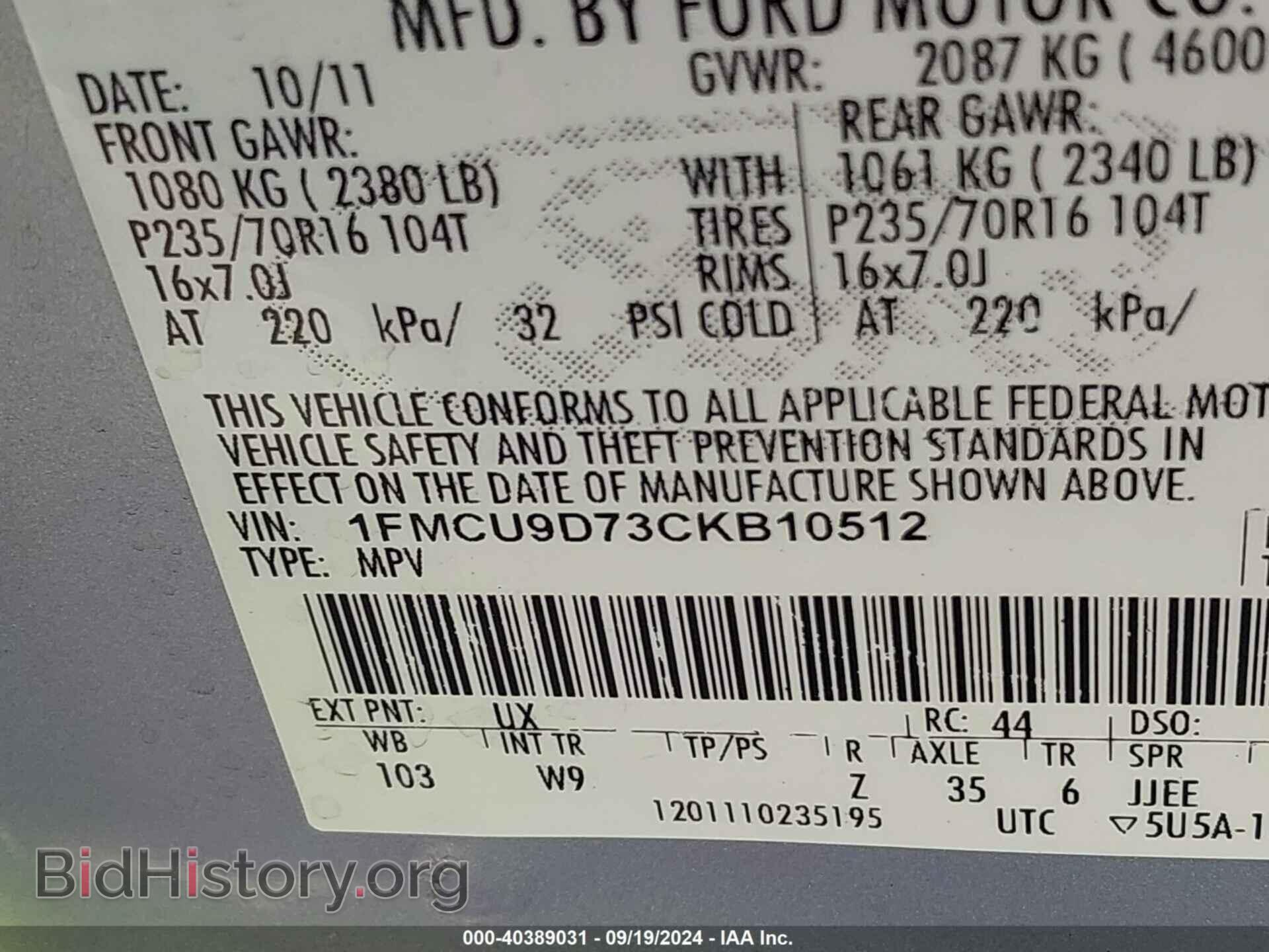 2012 FORD ESCAPE - VIN: 1FMCU9D73CKB10512 - Фото 9
