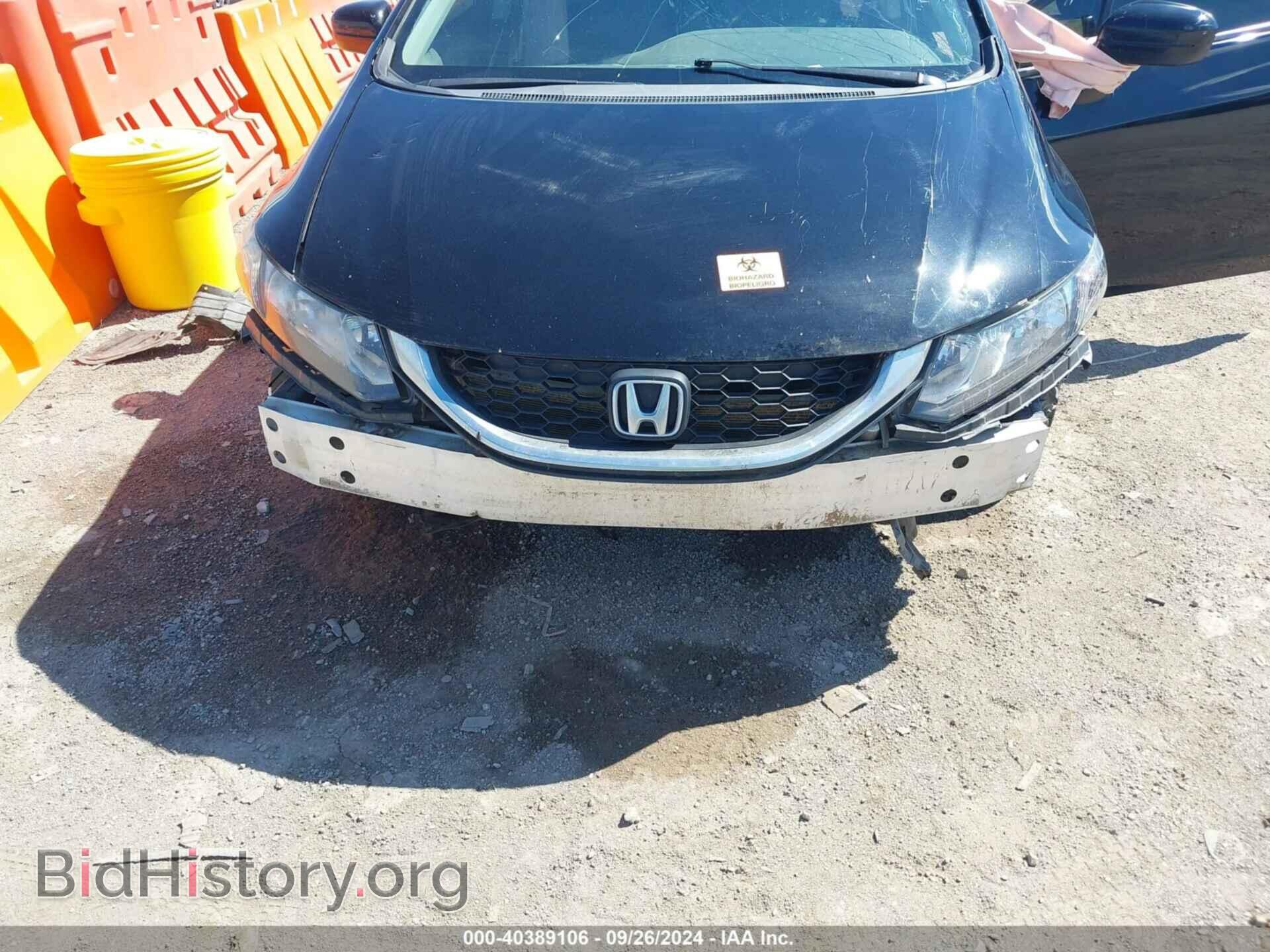2015 HONDA CIVIC - VIN: 2HGFB2E58FH530940 - Фото 6