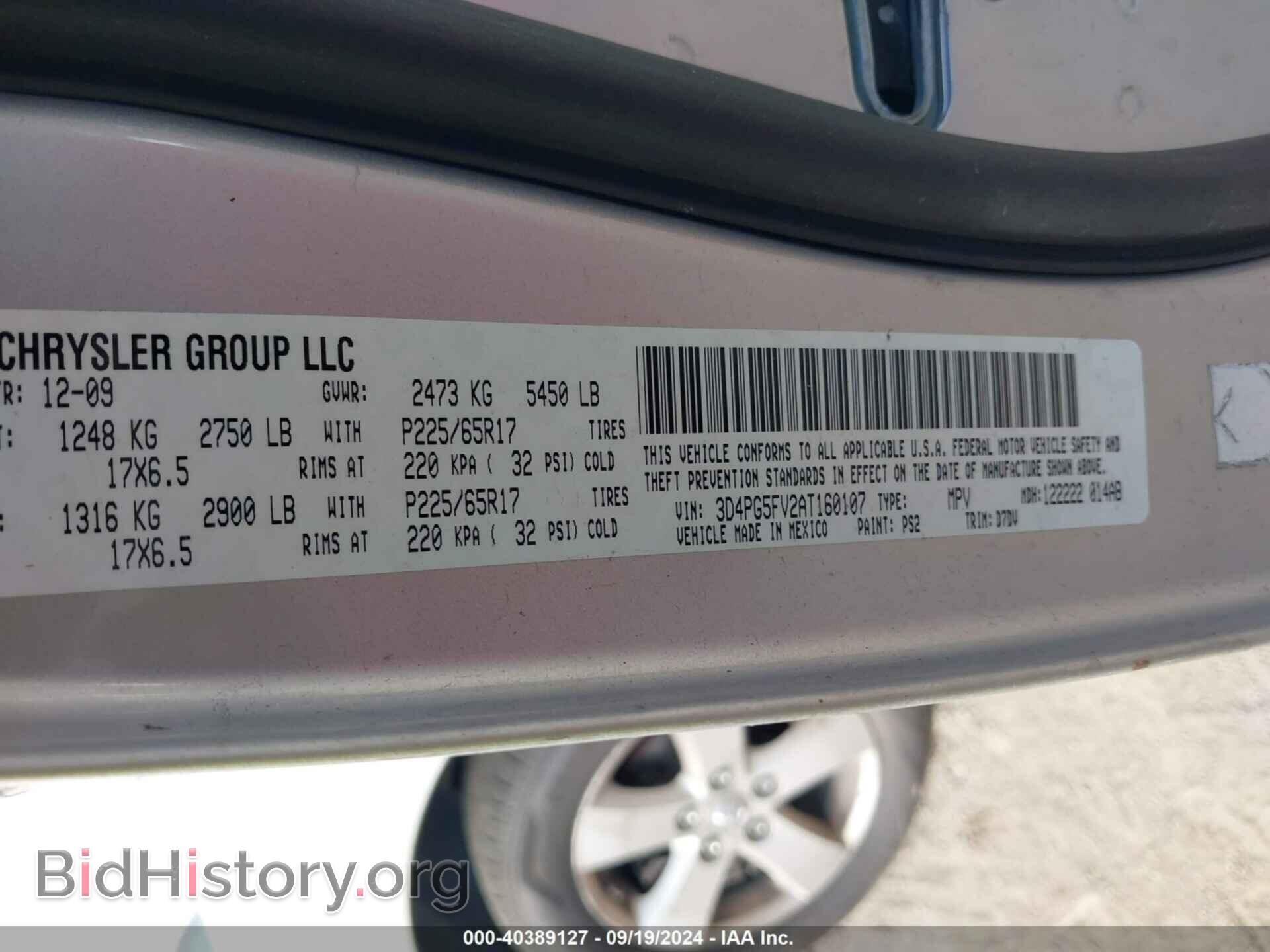 2010 DODGE JOURNEY - VIN: 3D4PG5FV2AT160107 - Фото 9