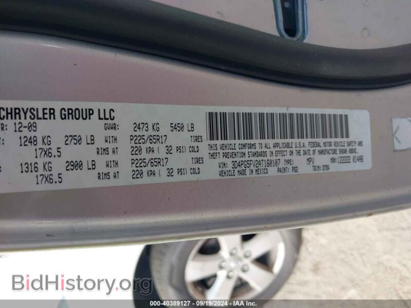 2010 Dodge JOURNEY (VIN 3D4PG5FV2AT160107) — фото 9 из 11