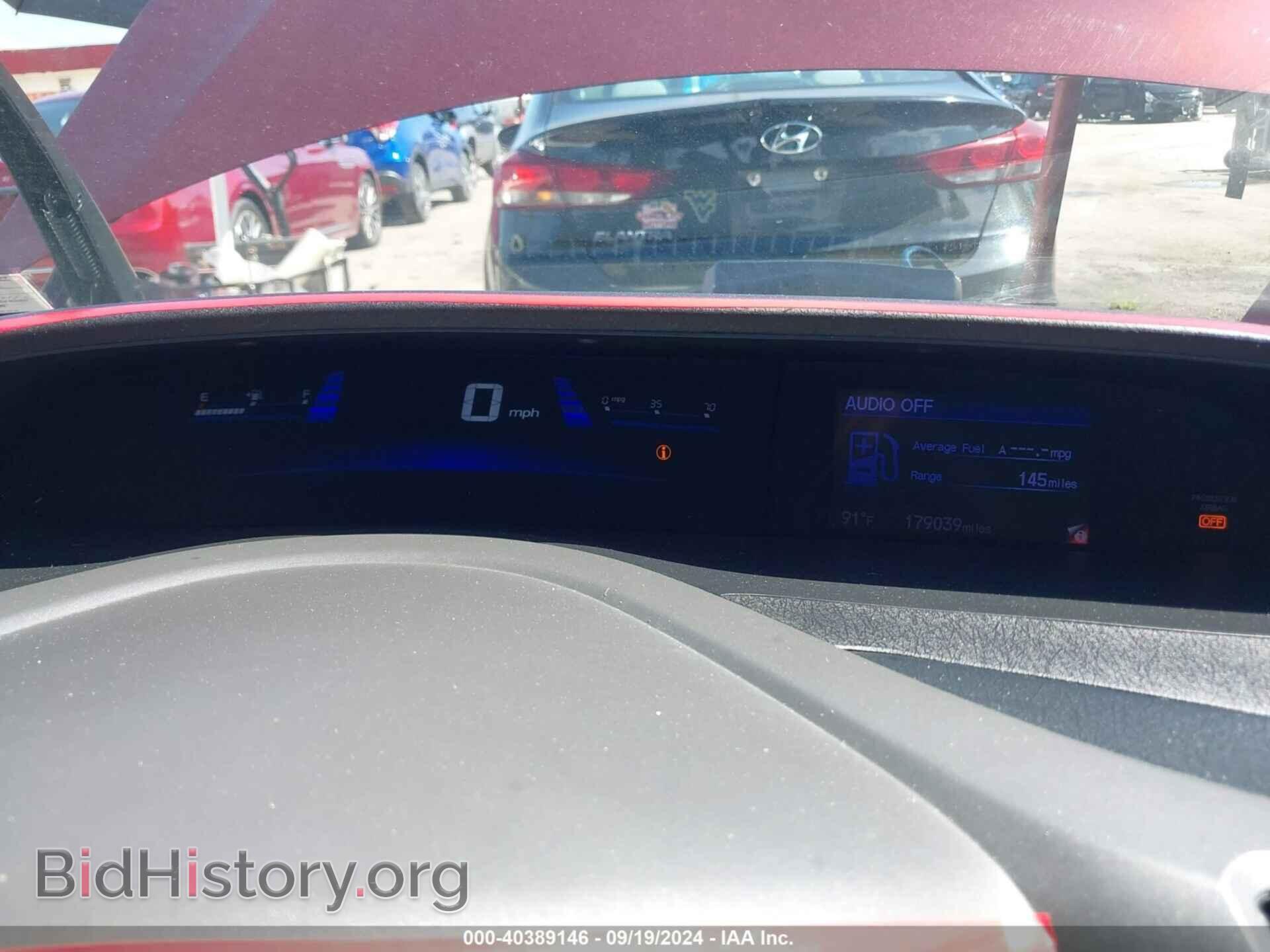 2012 HONDA CIVIC - VIN: 19XFB2F99CE319883 - Фото 7