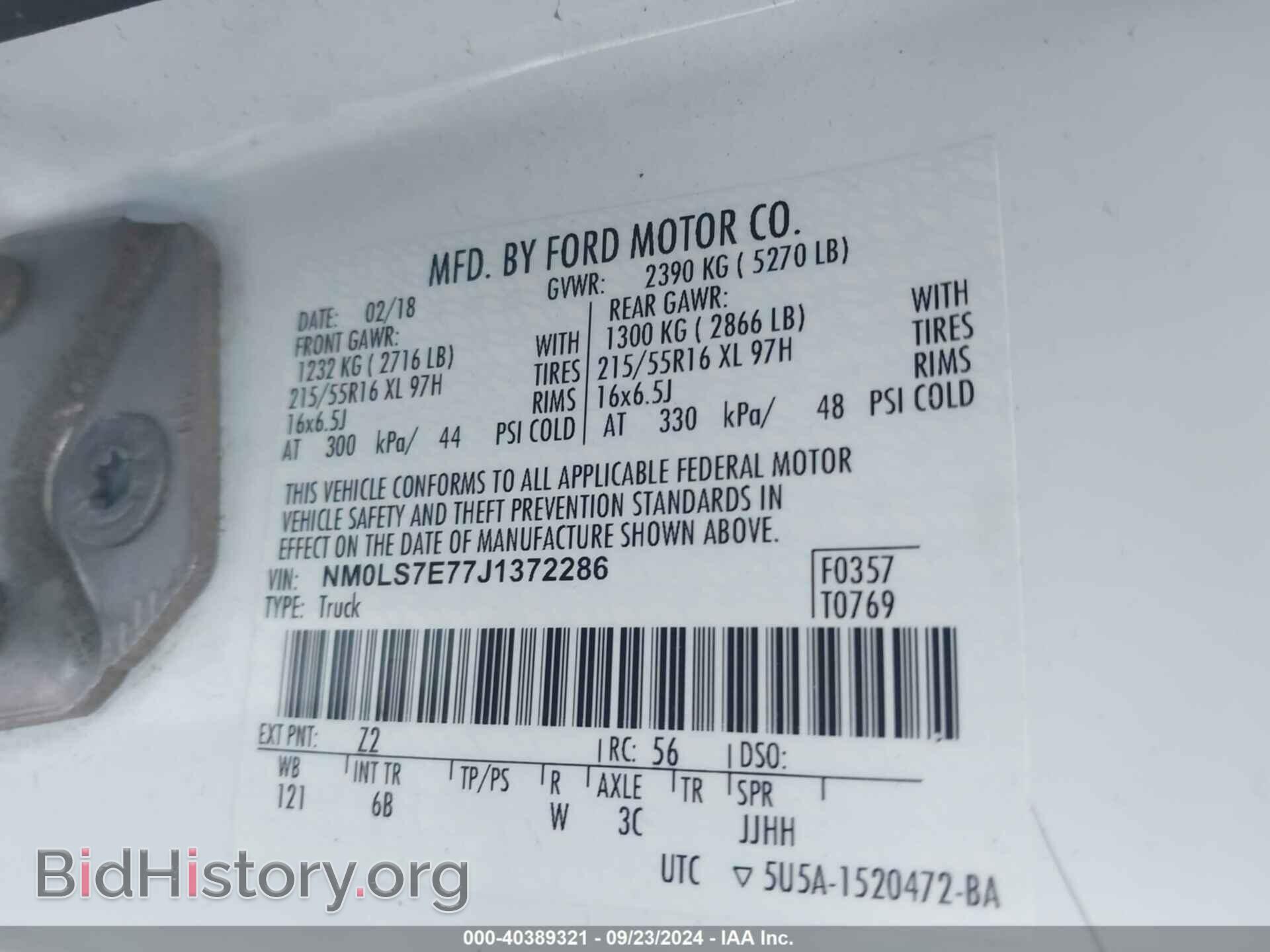 2018 FORD TRANSIT CONNECT - VIN: NM0LS7E77J1372286 - Фото 9