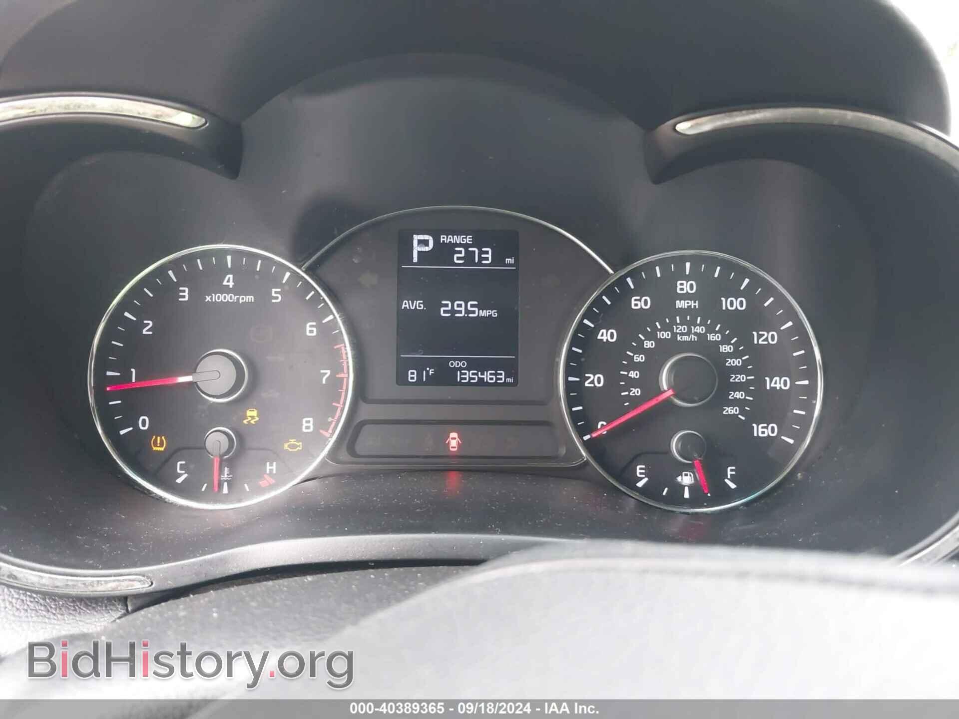 2017 KIA FORTE - VIN: 3KPFK4A75HE075979 - Фото 7