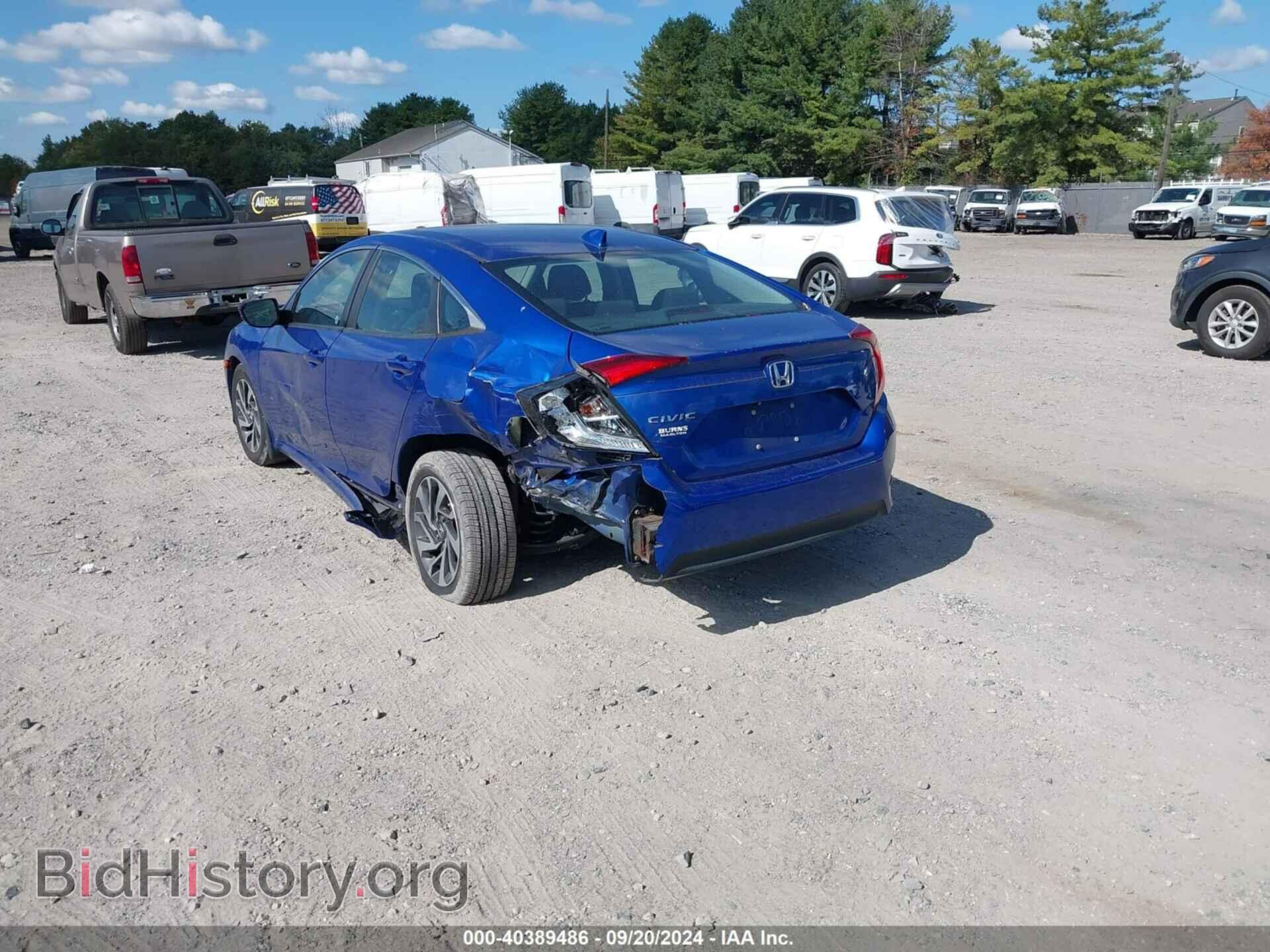 2017 HONDA CIVIC - VIN: 2HGFC2F70HH557324 - Фото 3