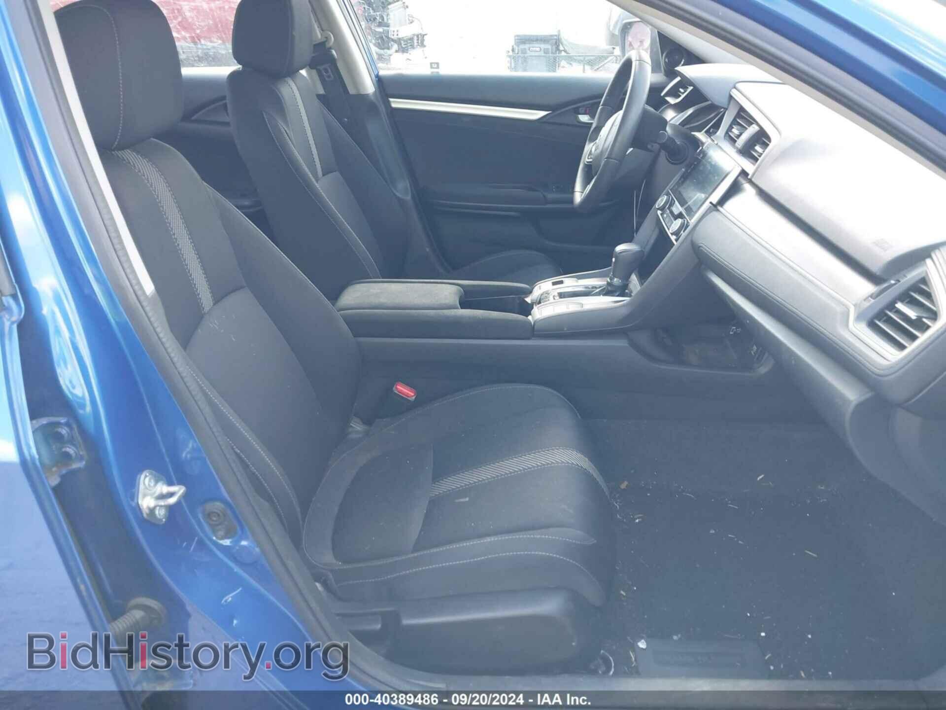 2017 HONDA CIVIC - VIN: 2HGFC2F70HH557324 - Фото 5