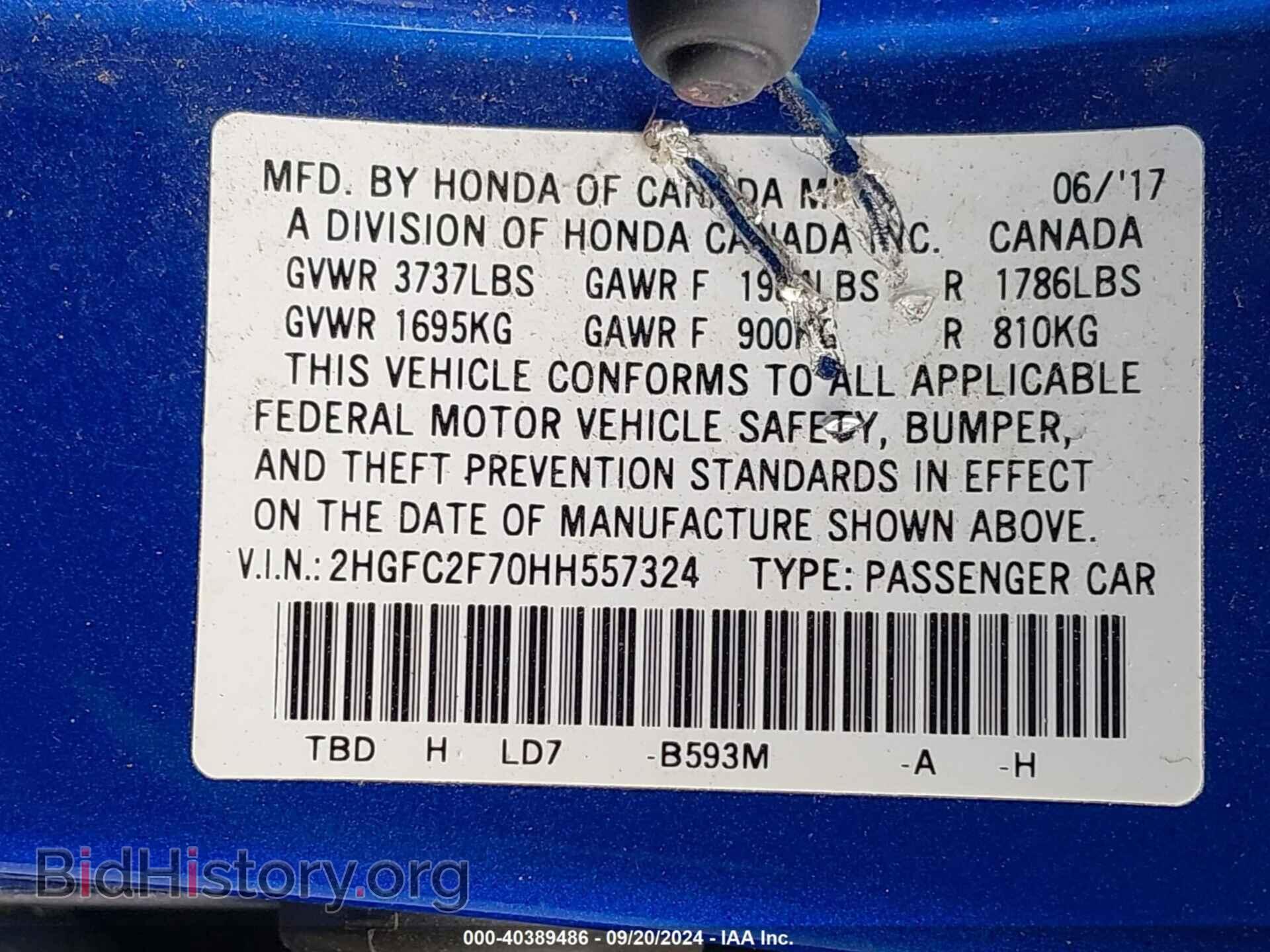 2017 HONDA CIVIC - VIN: 2HGFC2F70HH557324 - Фото 9