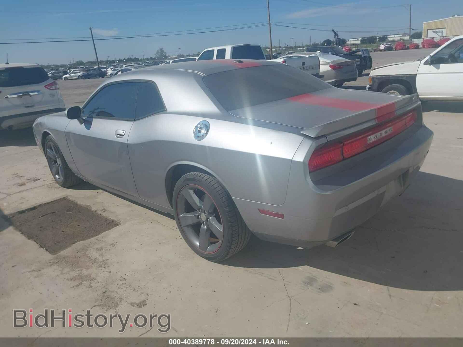 2014 DODGE CHALLENGER - VIN: 2C3CDYAG7EH137553 - Фото 3
