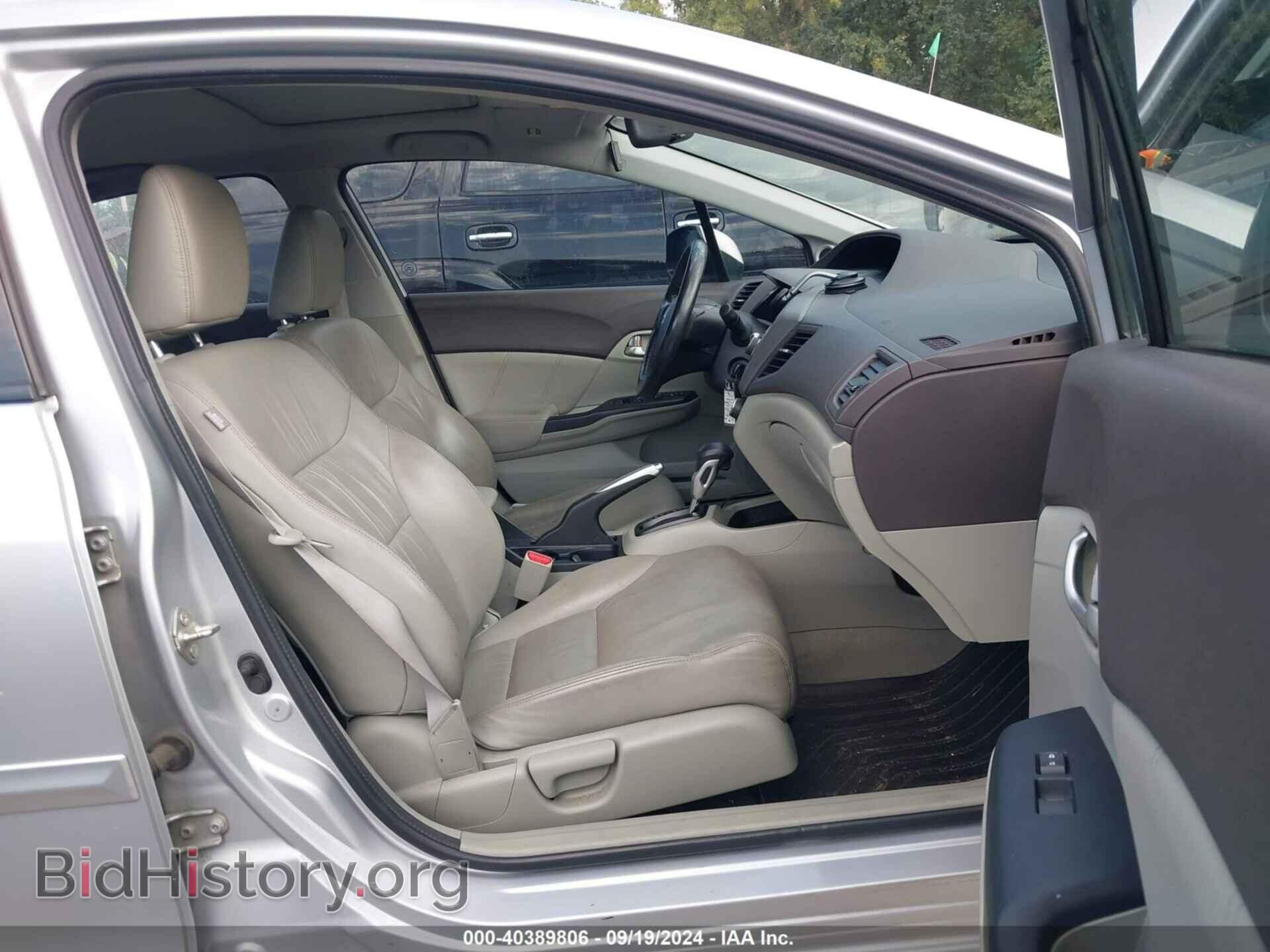 2012 HONDA CIVIC - VIN: 2HGFB2F99CH557741 - Фото 5