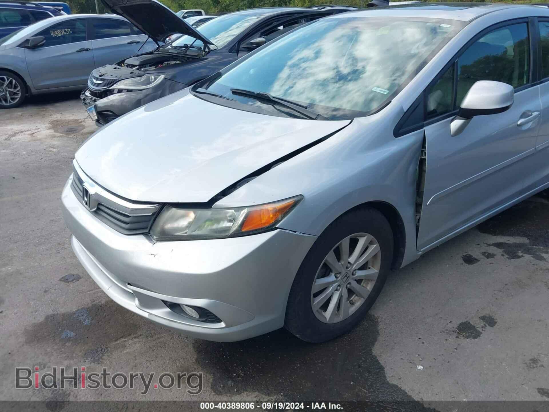 2012 HONDA CIVIC - VIN: 2HGFB2F99CH557741 - Фото 6