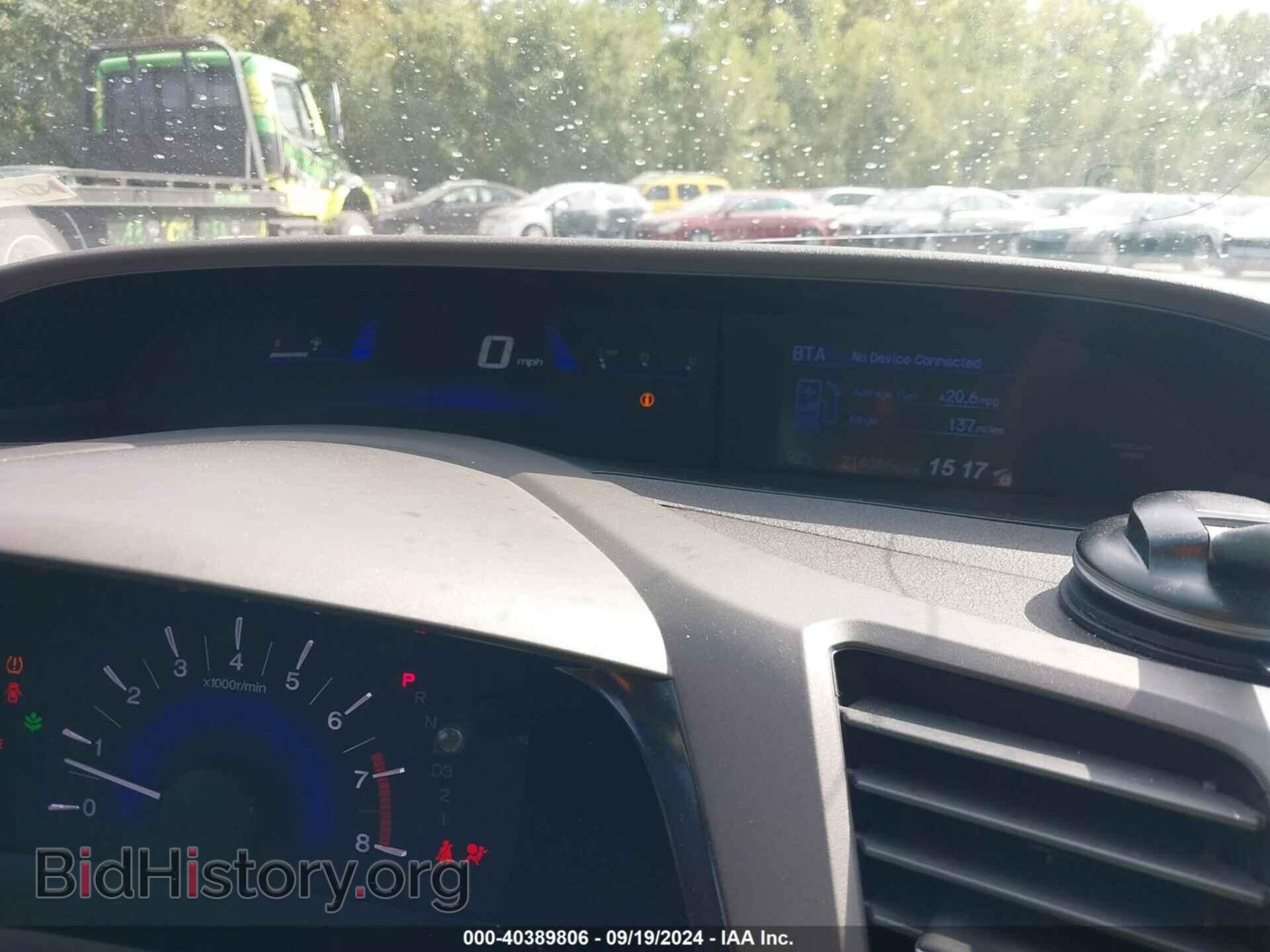 2012 HONDA CIVIC - VIN: 2HGFB2F99CH557741 - Фото 7