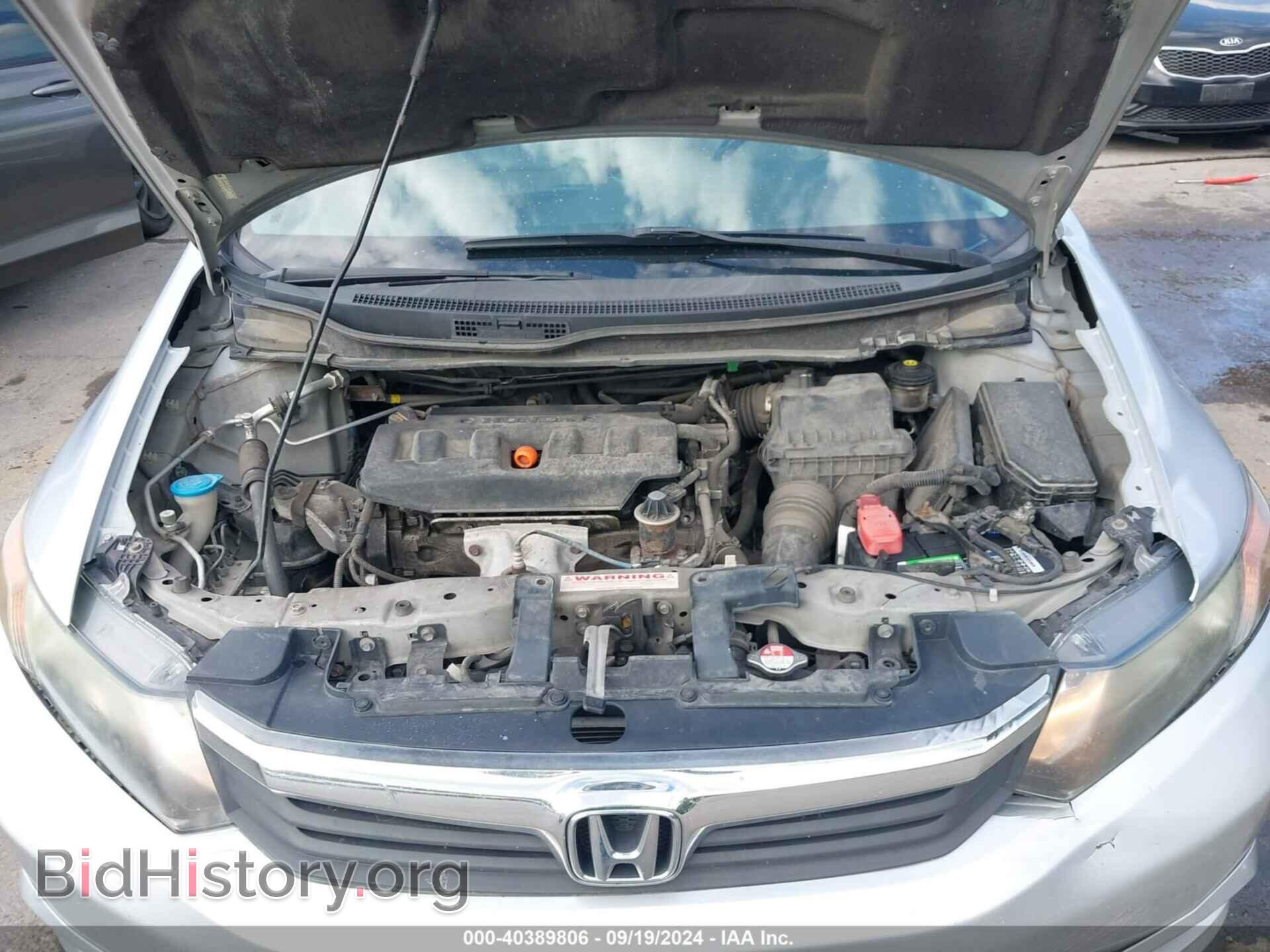 2012 HONDA CIVIC - VIN: 2HGFB2F99CH557741 - Фото 10