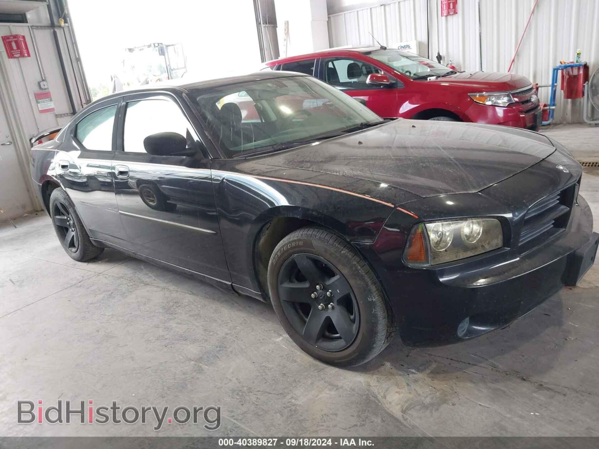 Photo 2B3KA43H08H294538 - DODGE CHARGER 2008