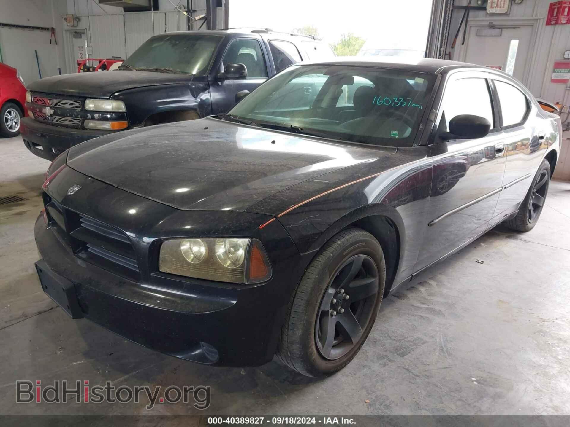 2008 DODGE CHARGER - VIN: 2B3KA43H08H294538 - Фото 2