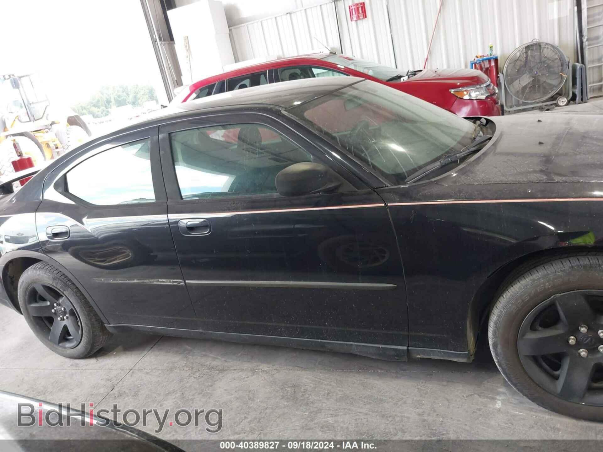2008 DODGE CHARGER - VIN: 2B3KA43H08H294538 - Фото 13