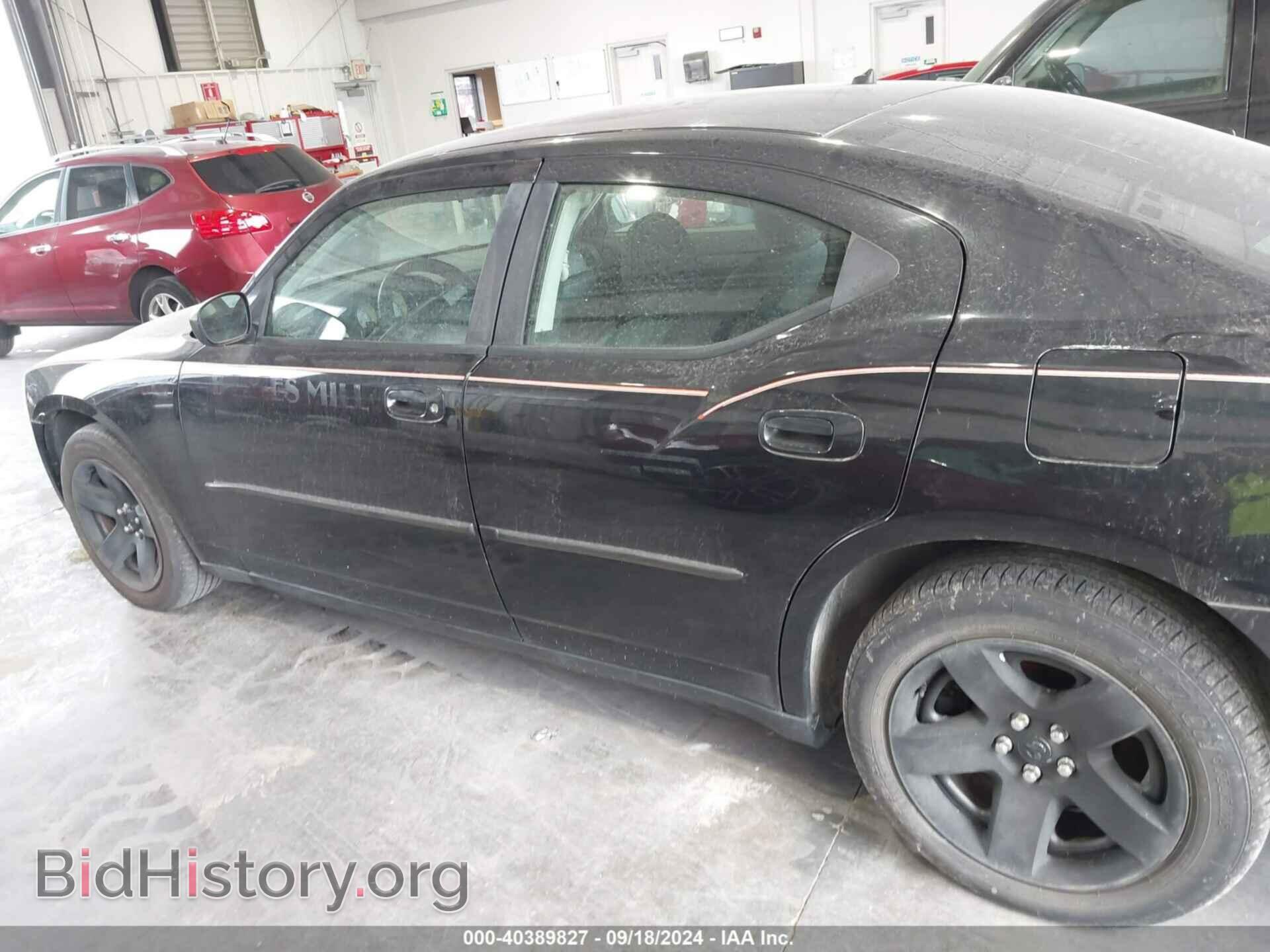 2008 DODGE CHARGER - VIN: 2B3KA43H08H294538 - Фото 14