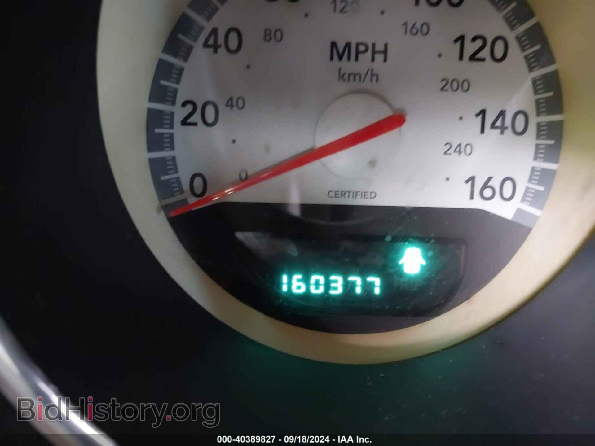 2008 DODGE CHARGER - VIN: 2B3KA43H08H294538 - Фото 15