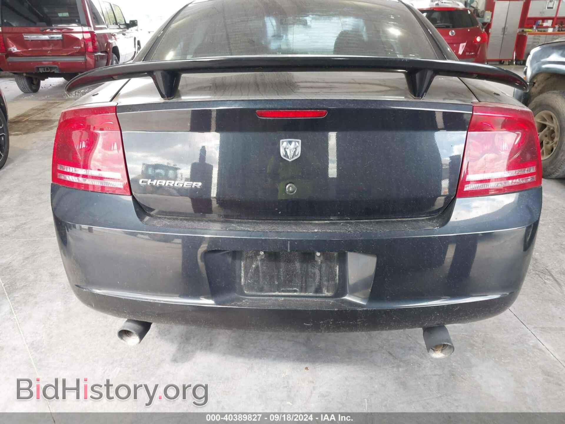 2008 DODGE CHARGER - VIN: 2B3KA43H08H294538 - Фото 16