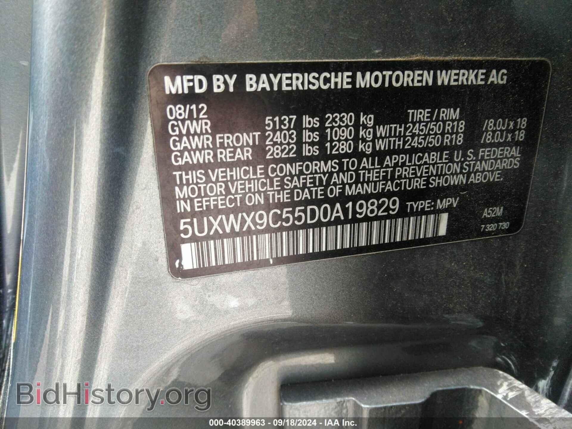 2013 BMW X3 - VIN: 5UXWX9C55D0A19829 - Фото 9