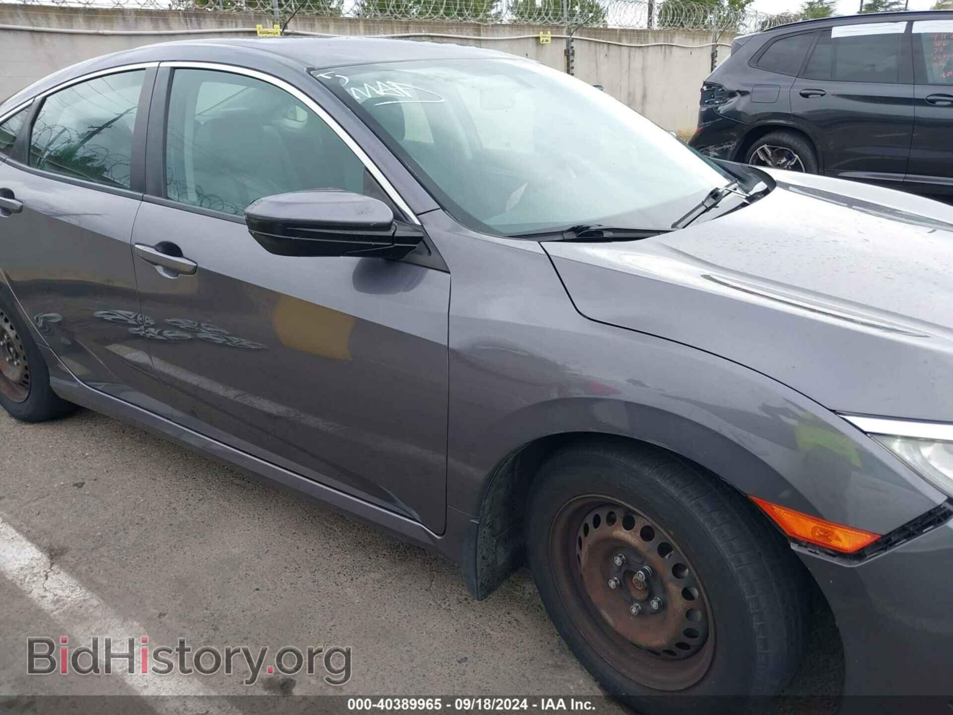 2017 HONDA CIVIC - VIN: 2HGFC2F50HH512334 - Фото 14