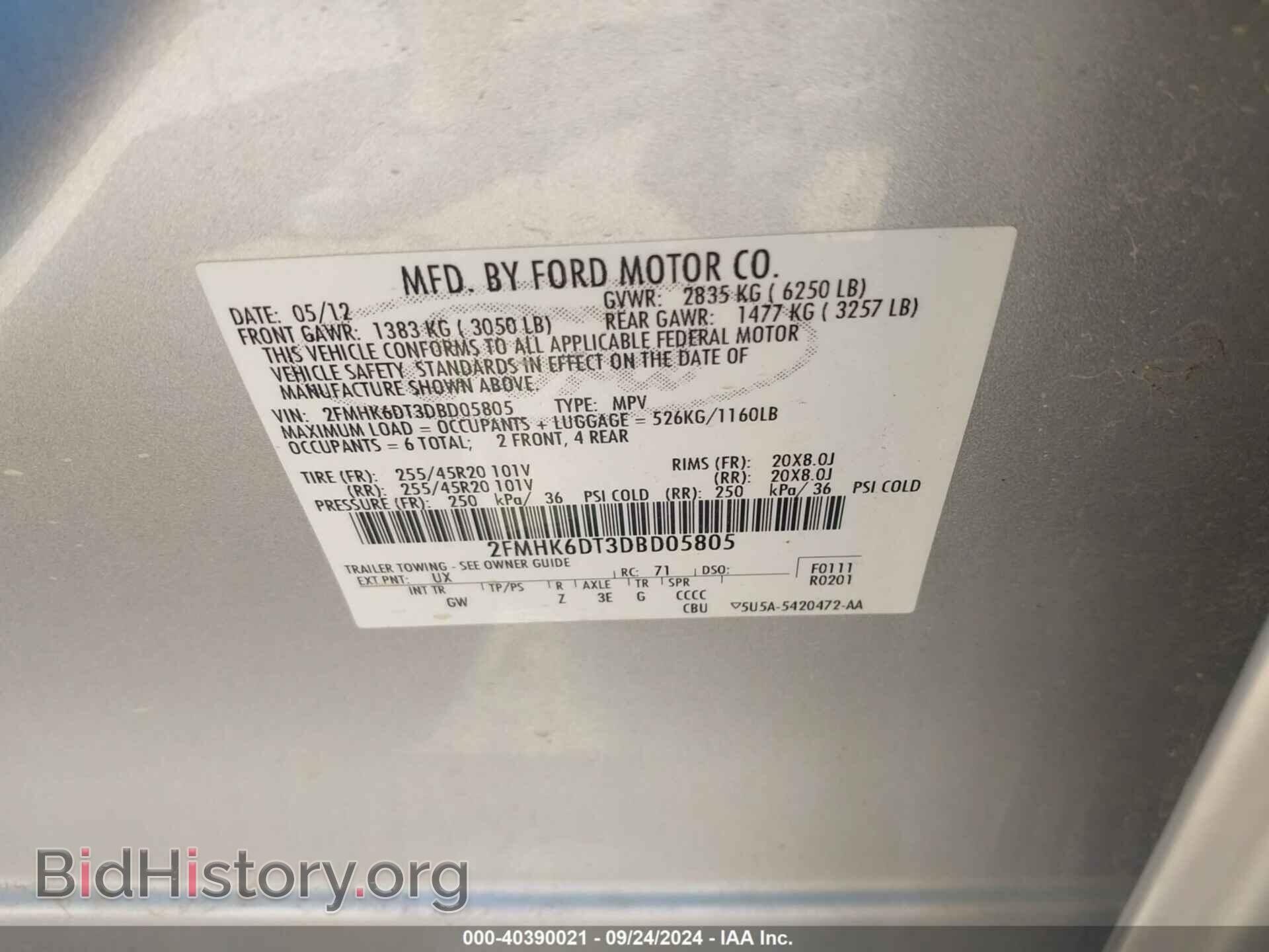 2013 FORD FLEX - VIN: 2FMHK6DT3DBD05805 - Фото 9