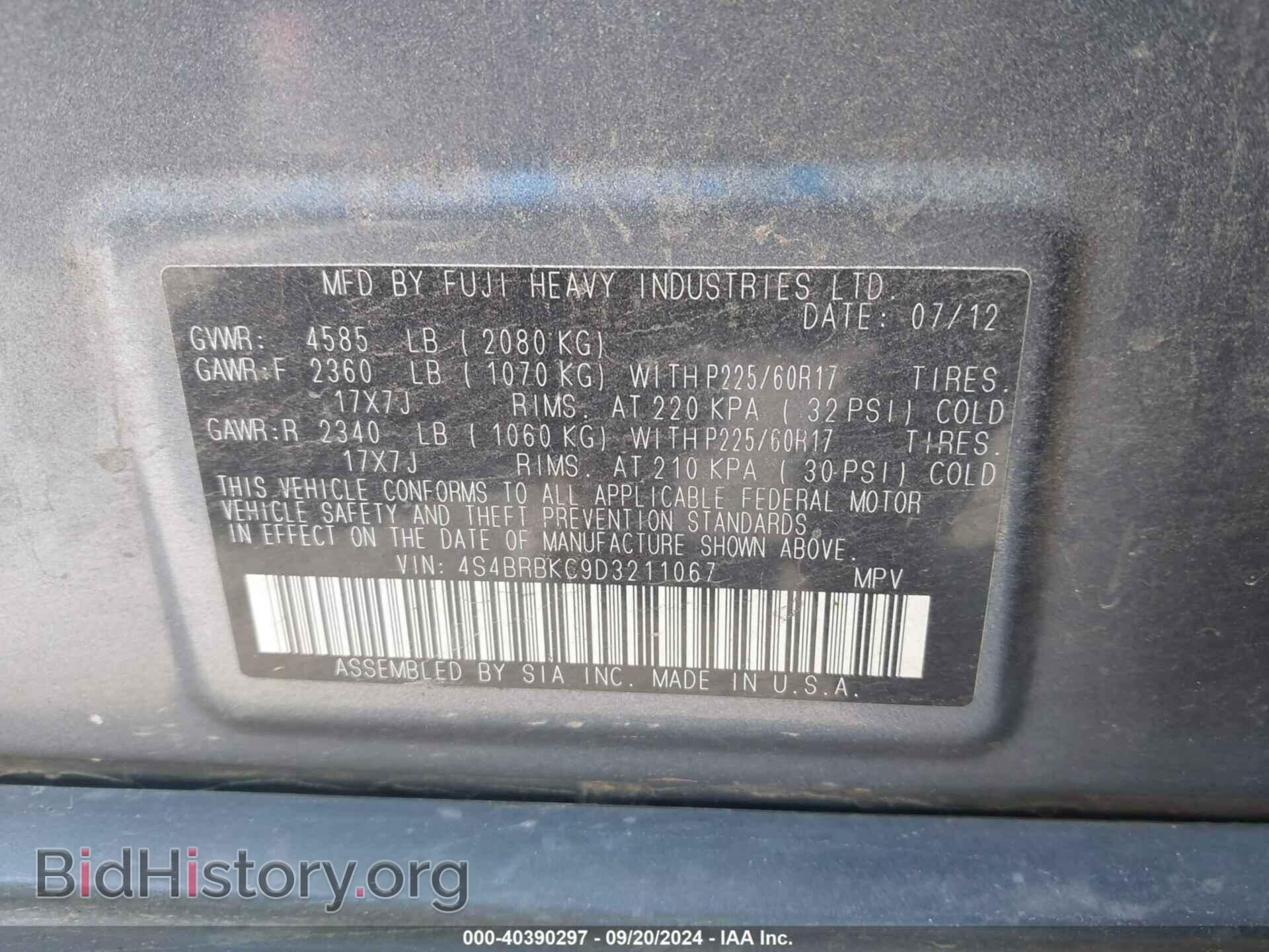 2013 SUBARU OUTBACK - VIN: 4S4BRBKC9D3211067 - Фото 9