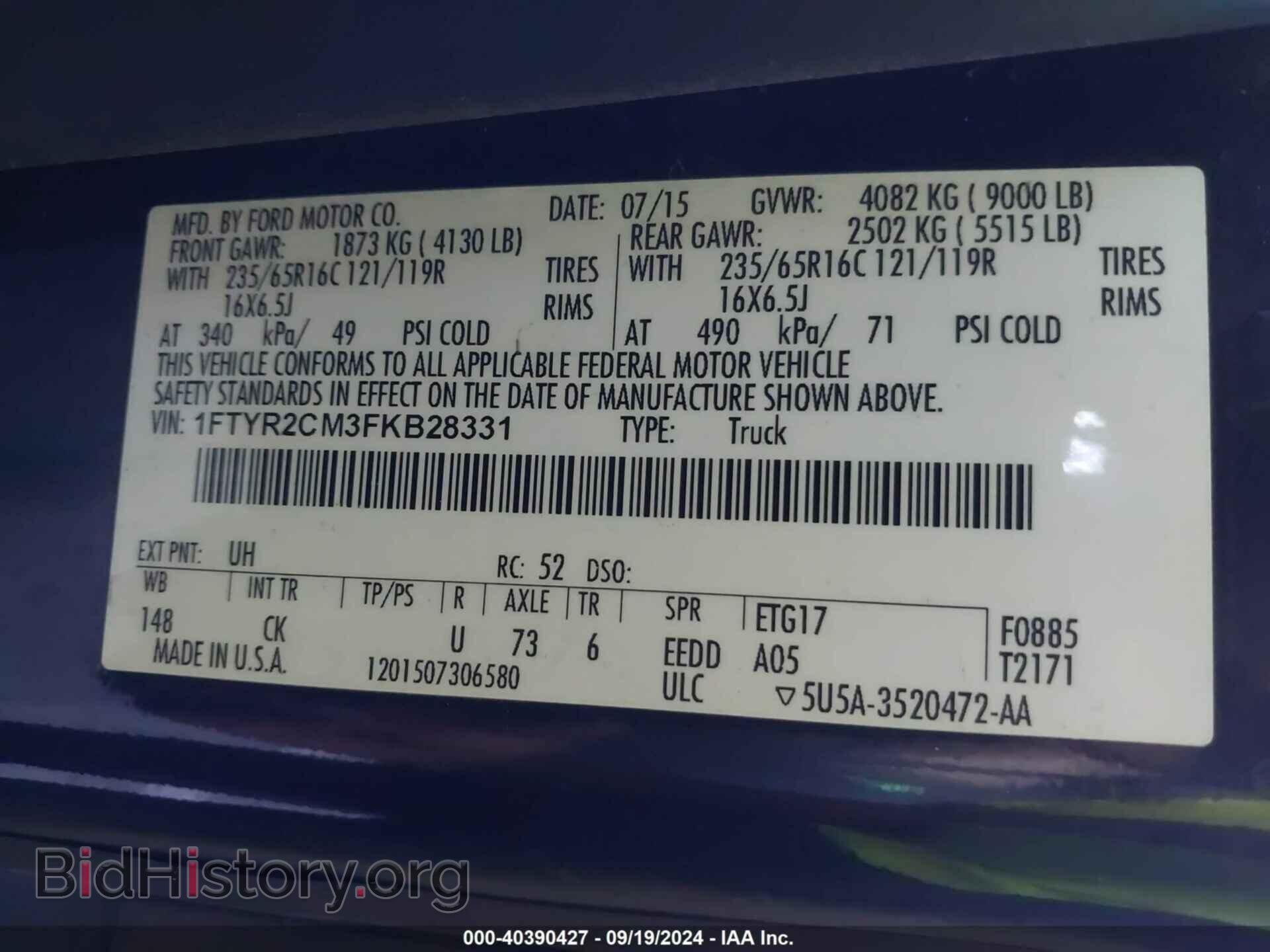 2015 FORD TRANSIT-250 - VIN: 1FTYR2CM3FKB28331 - Фото 9