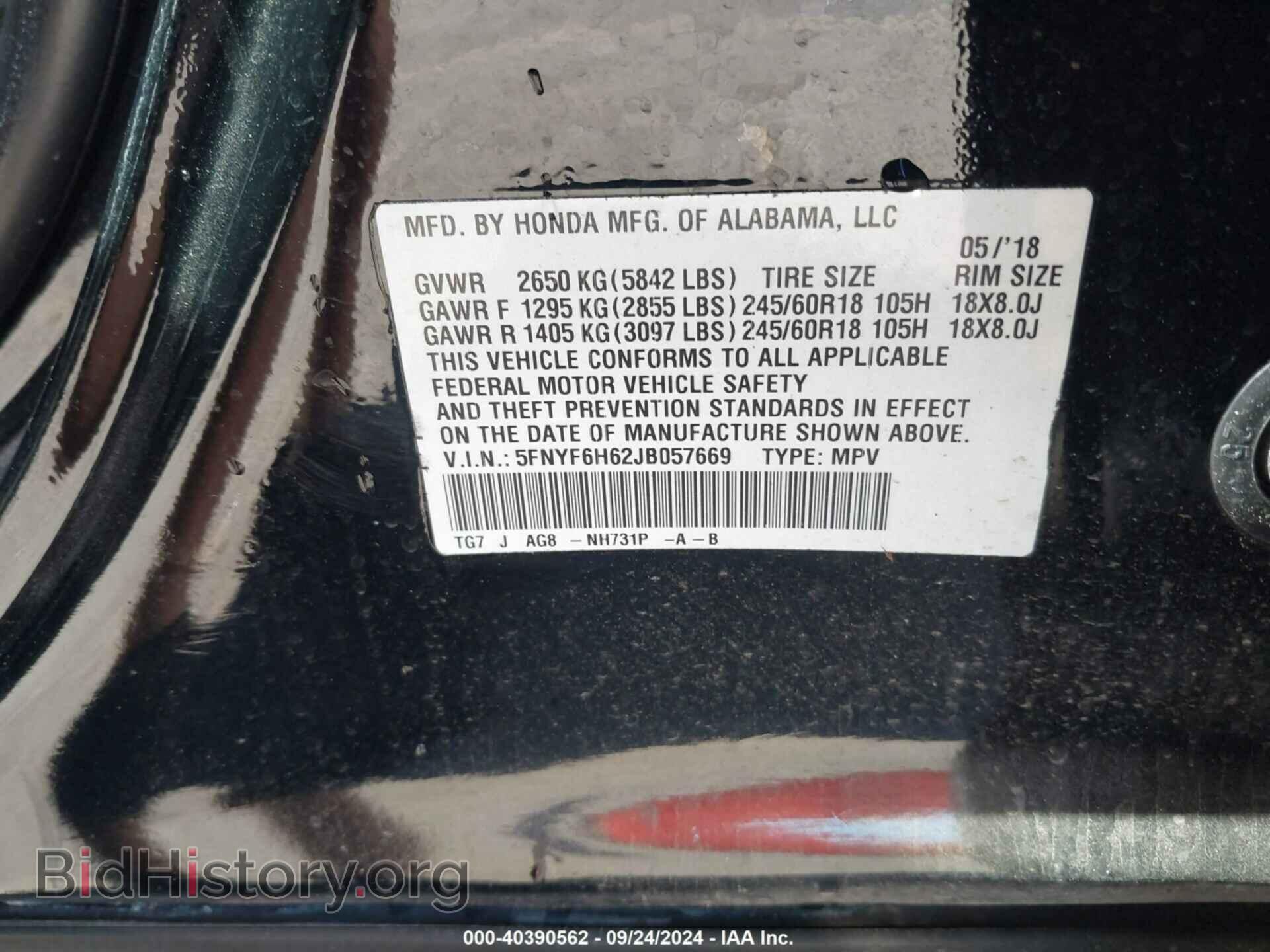 2018 HONDA PILOT - VIN: 5FNYF6H62JB057669 - Фото 9