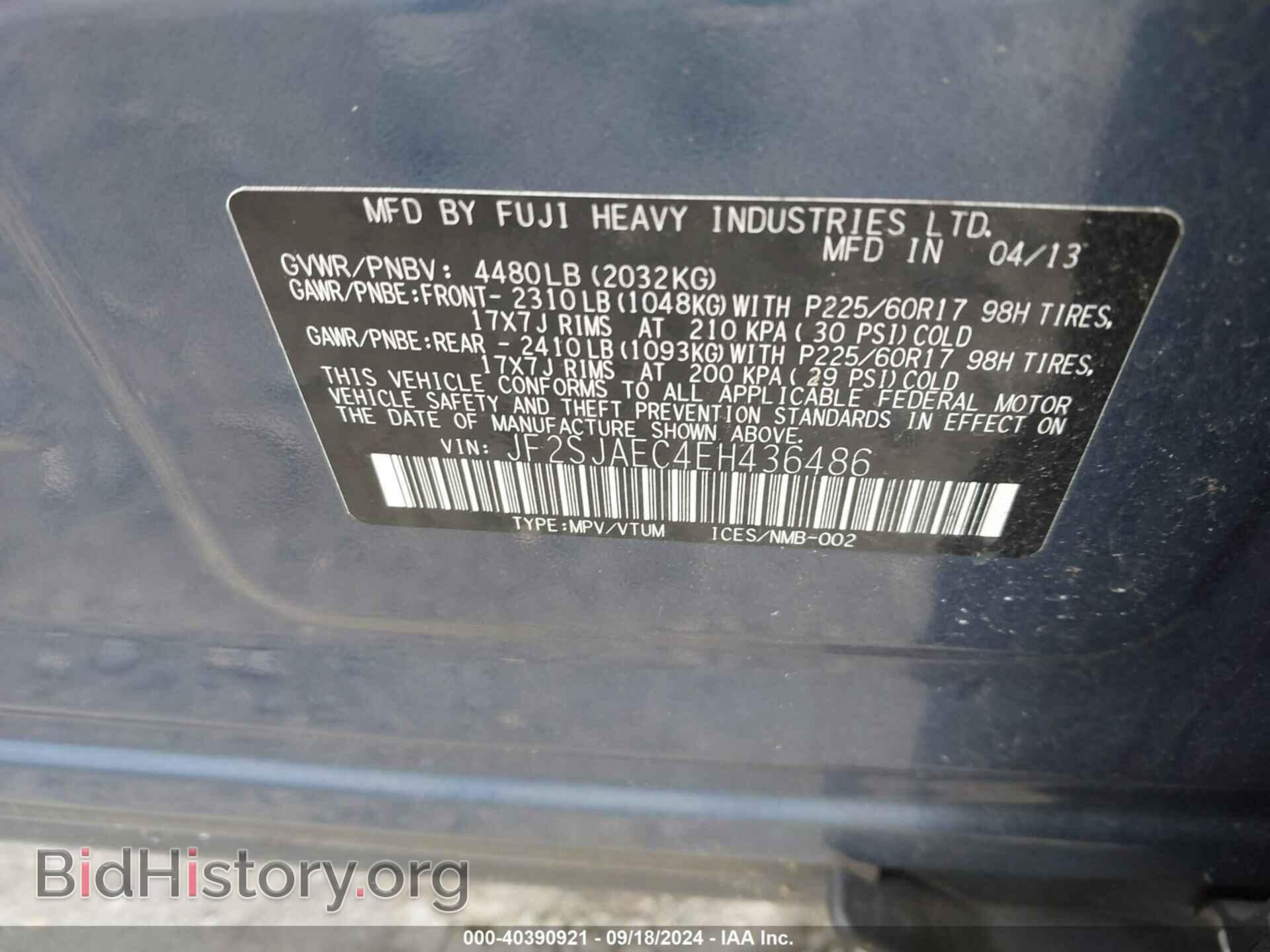 2014 SUBARU FORESTER - VIN: JF2SJAEC4EH436486 - Фото 9