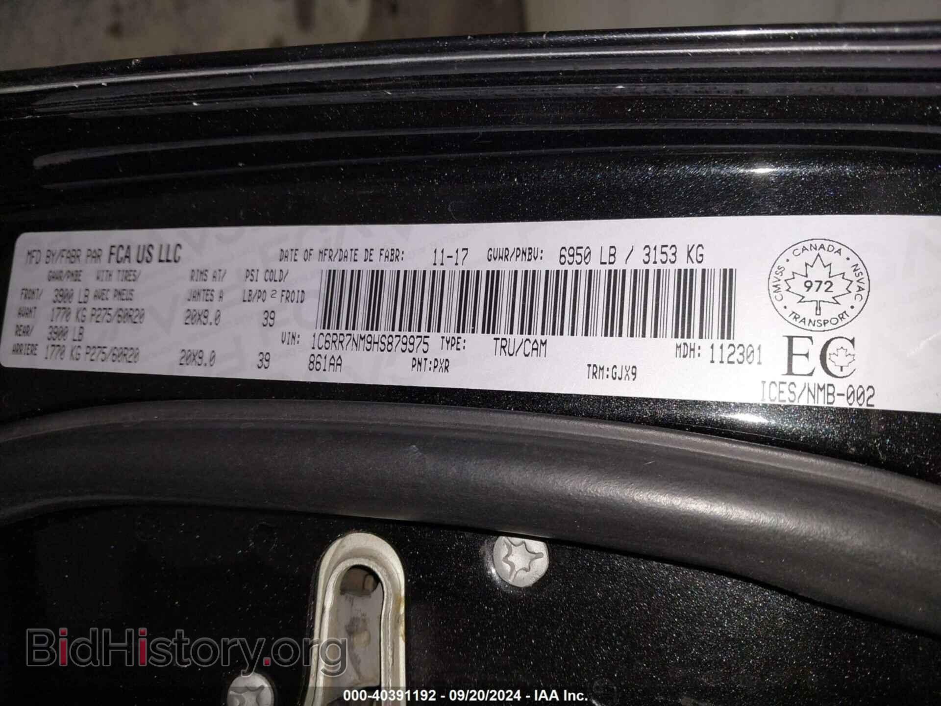 2017 RAM 1500 - VIN: 1C6RR7NM9HS879975 - Фото 9