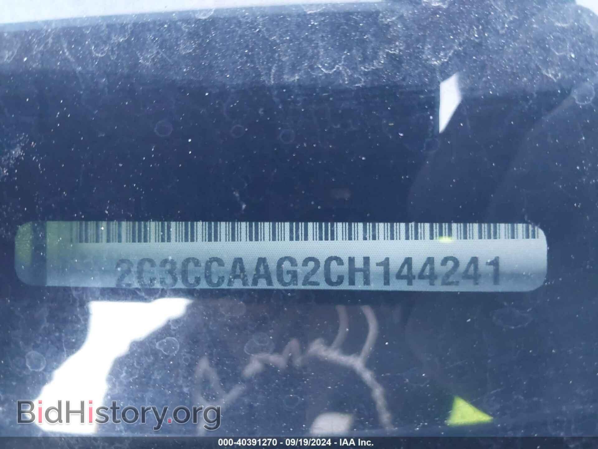 2012 CHRYSLER 300 - VIN: 2C3CCAAG2CH144241 - Фото 9