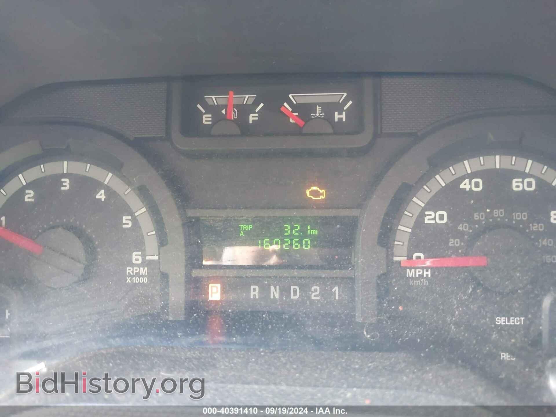2012 FORD E-150 - VIN: 1FTNE1EW4CDA59110 - Фото 7