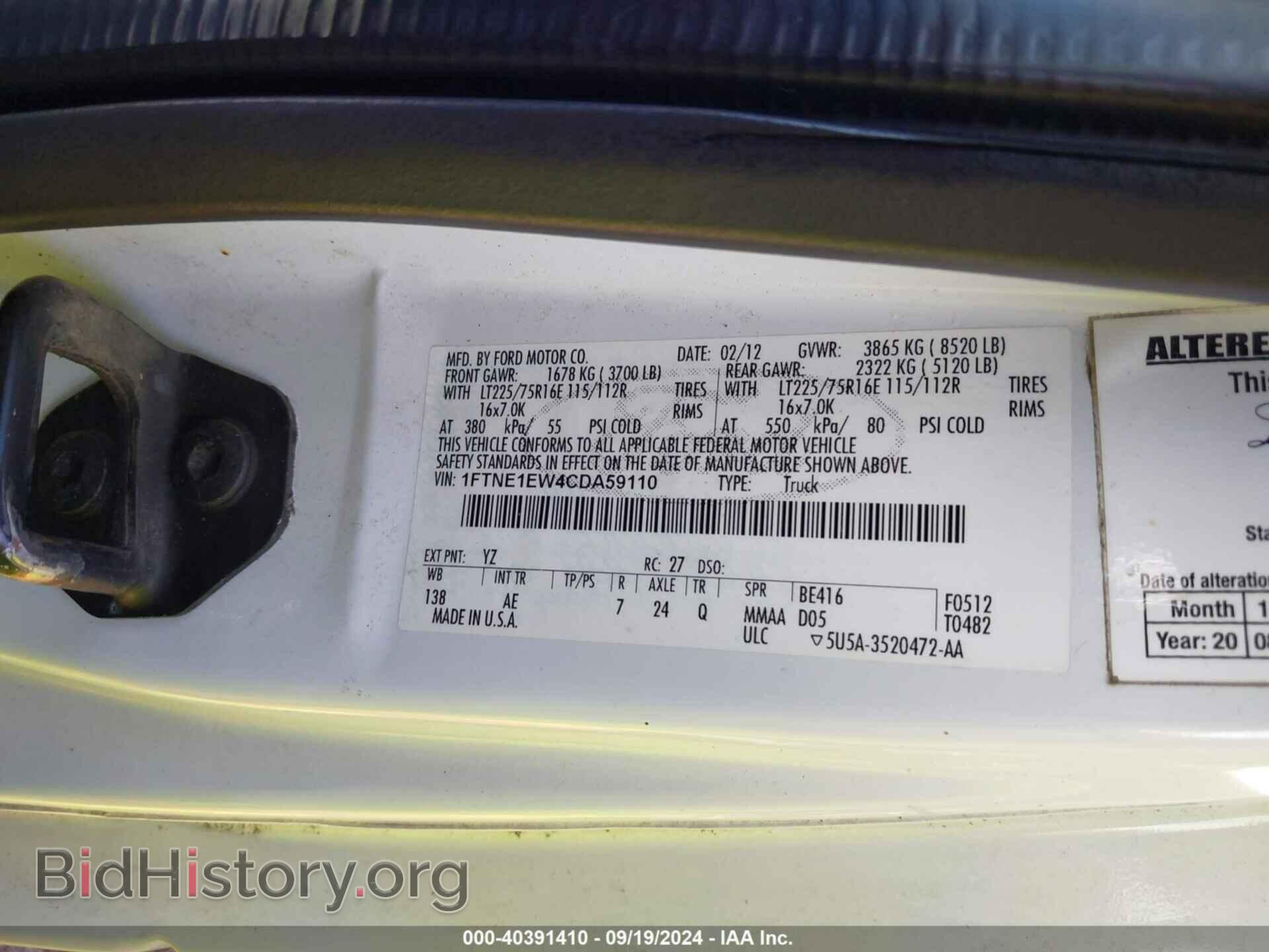 2012 FORD E-150 - VIN: 1FTNE1EW4CDA59110 - Фото 9