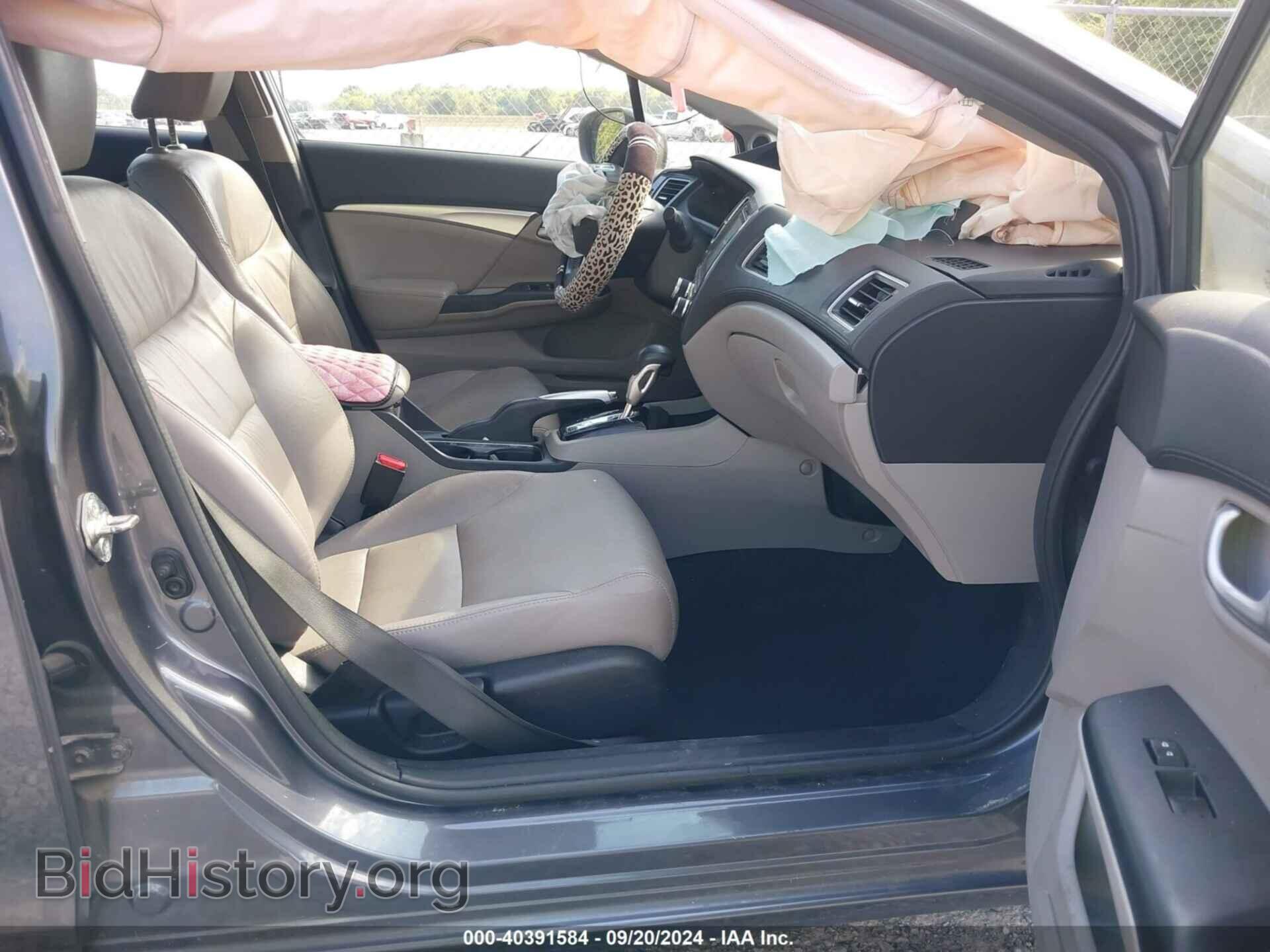 2014 HONDA CIVIC - VIN: 2HGFB2F95EH558016 - Фото 5