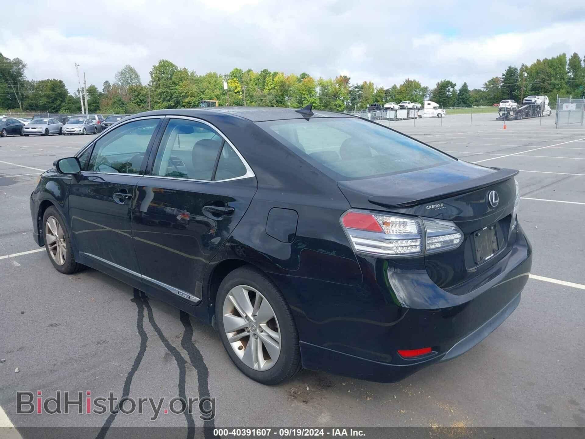 2011 LEXUS HS 250H - VIN: JTHBB1BA7B2044971 - Фото 3