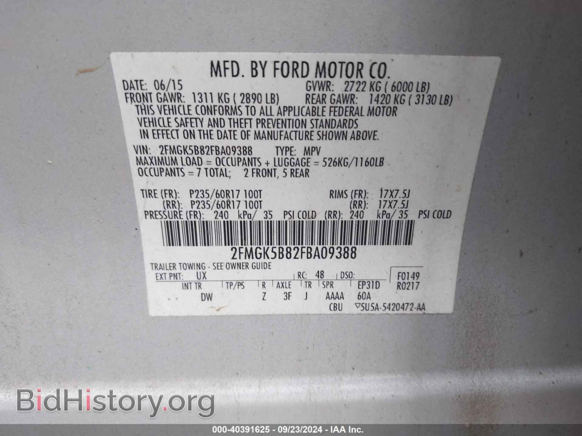 2015 FORD FLEX - VIN: 2FMGK5B82FBA09388 - Фото 9