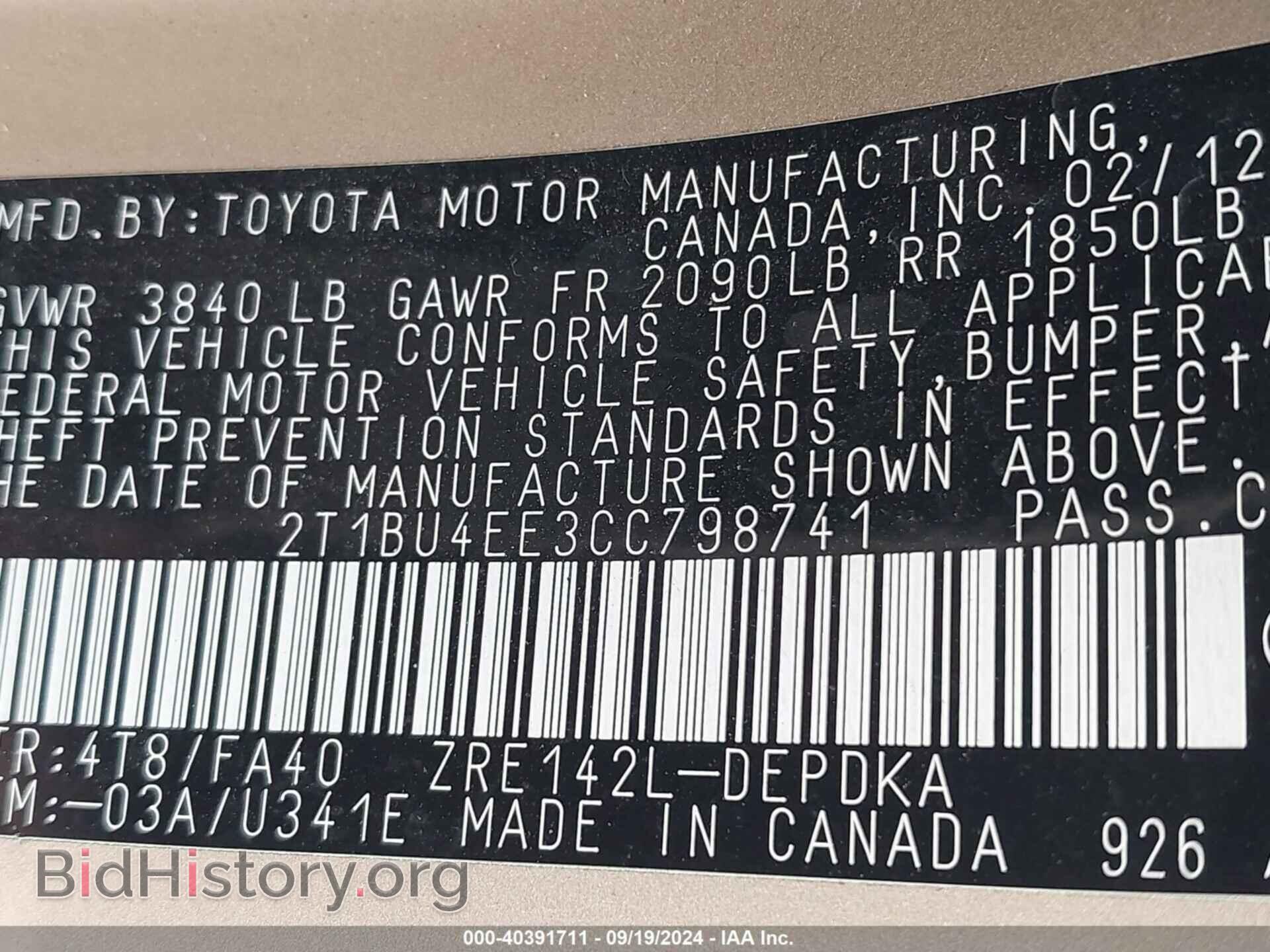 2012 TOYOTA COROLLA - VIN: 2T1BU4EE3CC798741 - Фото 9