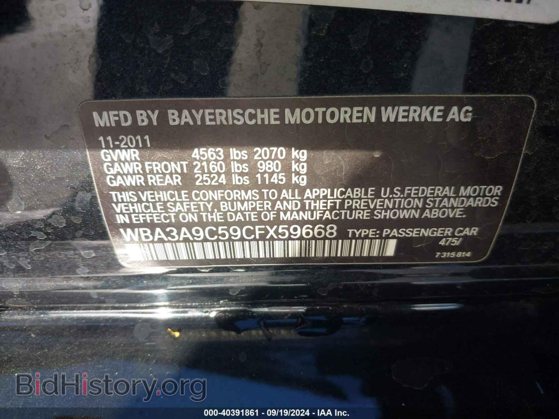 2012 BMW 335I - VIN: WBA3A9C59CFX59668 - Фото 9